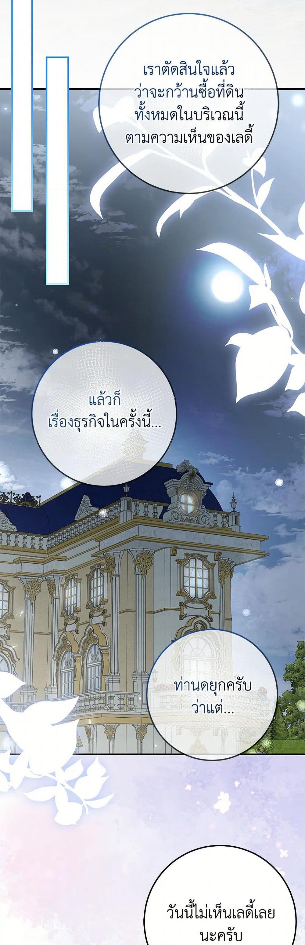 Manga-lc-com อ่านมังงะ อ่านการ์ตูน ออนไลน์ ฟรี I’ve Become the Devil’s Master ตอนที่ 1 2 3 4 5 6 7 8 9 10 11 12 13 14 ฟรี ไม่มีโฆษณา Manga-lc - อ่าน มังงะ อ่าน การ์ตูน ออนไลน์ อ่านมังงะ ฟรี