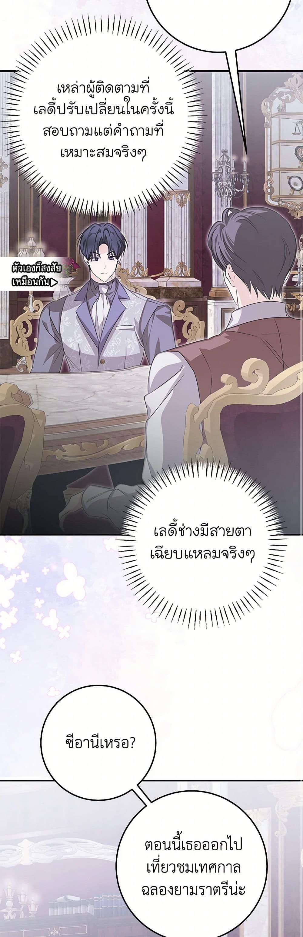 Manga-lc-com อ่านมังงะ อ่านการ์ตูน ออนไลน์ ฟรี I’ve Become the Devil’s Master ตอนที่ 1 2 3 4 5 6 7 8 9 10 11 12 13 14 ฟรี ไม่มีโฆษณา Manga-lc - อ่าน มังงะ อ่าน การ์ตูน ออนไลน์ อ่านมังงะ ฟรี
