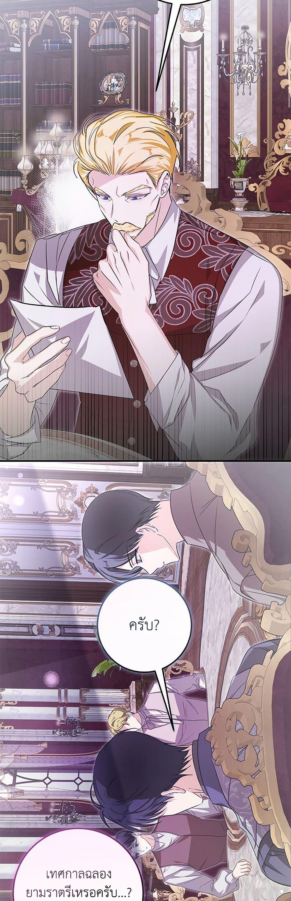 Manga-lc-com อ่านมังงะ อ่านการ์ตูน ออนไลน์ ฟรี I’ve Become the Devil’s Master ตอนที่ 1 2 3 4 5 6 7 8 9 10 11 12 13 14 ฟรี ไม่มีโฆษณา Manga-lc - อ่าน มังงะ อ่าน การ์ตูน ออนไลน์ อ่านมังงะ ฟรี