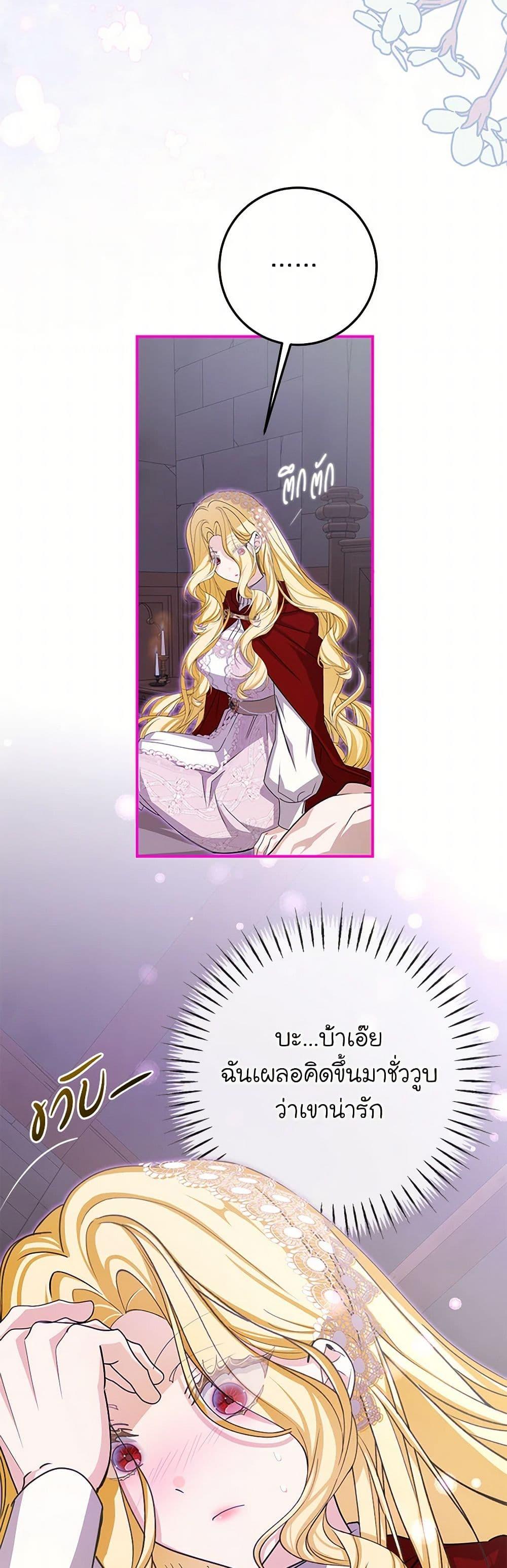 Manga-lc-com อ่านมังงะ อ่านการ์ตูน ออนไลน์ ฟรี I’ve Become the Devil’s Master ตอนที่ 1 2 3 4 5 6 7 8 9 10 11 12 13 14 ฟรี ไม่มีโฆษณา Manga-lc - อ่าน มังงะ อ่าน การ์ตูน ออนไลน์ อ่านมังงะ ฟรี