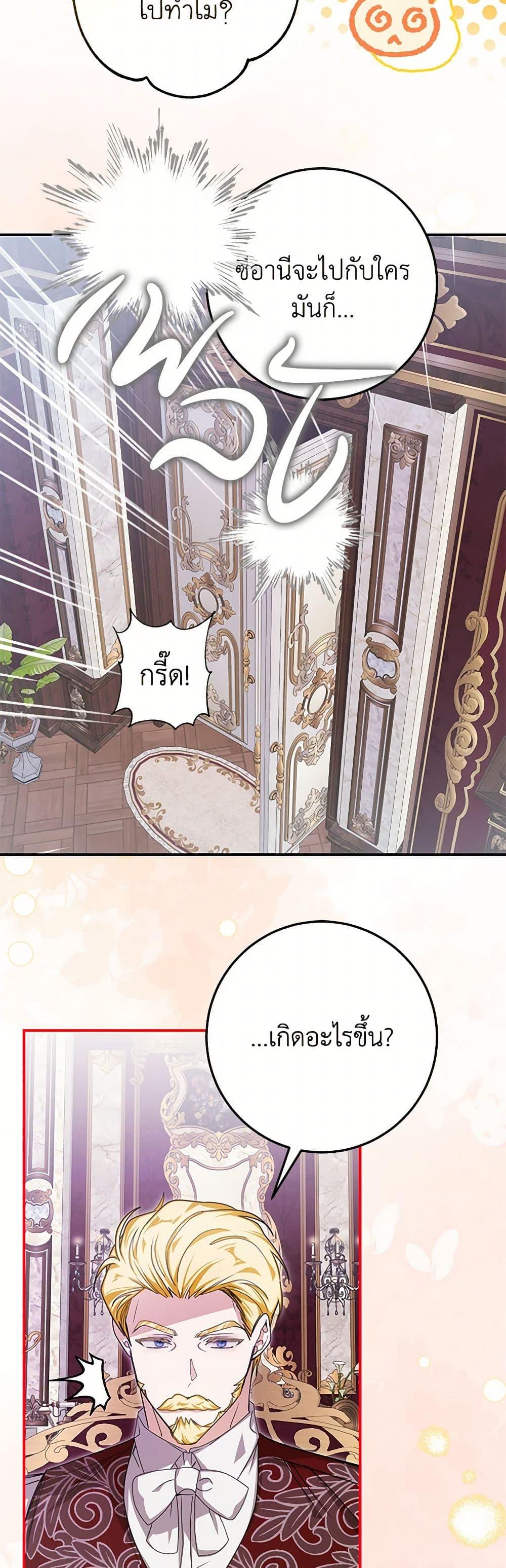 Manga-lc-com อ่านมังงะ อ่านการ์ตูน ออนไลน์ ฟรี I’ve Become the Devil’s Master ตอนที่ 1 2 3 4 5 6 7 8 9 10 11 12 13 14 ฟรี ไม่มีโฆษณา Manga-lc - อ่าน มังงะ อ่าน การ์ตูน ออนไลน์ อ่านมังงะ ฟรี