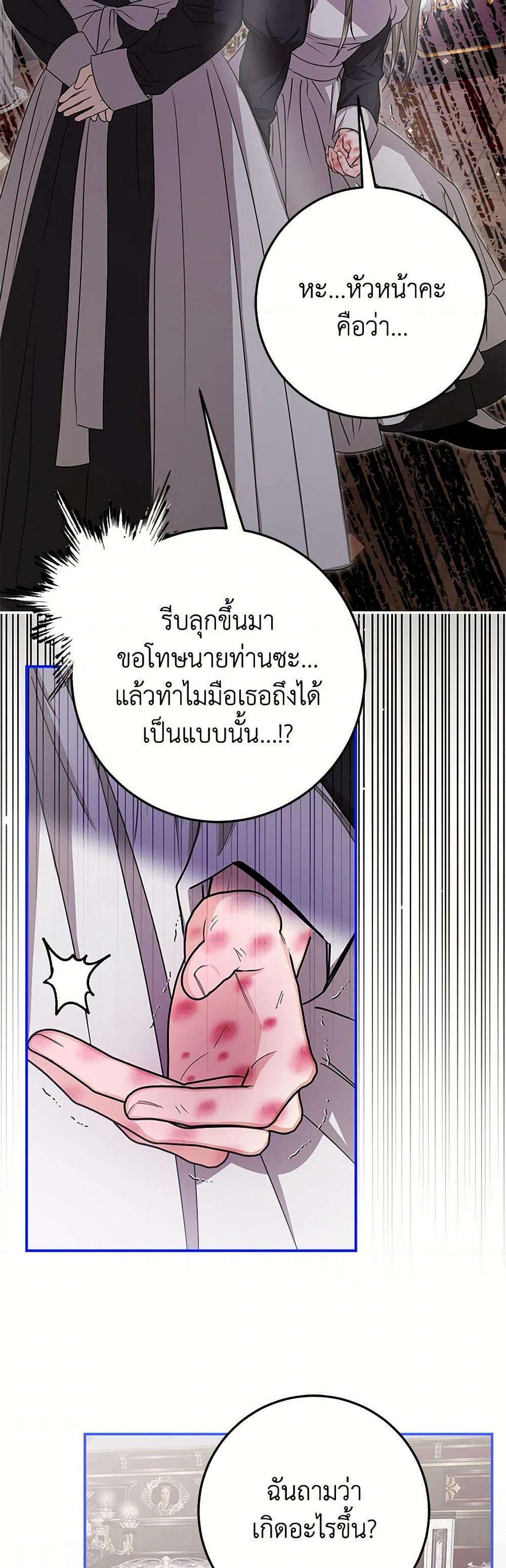 Manga-lc-com อ่านมังงะ อ่านการ์ตูน ออนไลน์ ฟรี I’ve Become the Devil’s Master ตอนที่ 1 2 3 4 5 6 7 8 9 10 11 12 13 14 ฟรี ไม่มีโฆษณา Manga-lc - อ่าน มังงะ อ่าน การ์ตูน ออนไลน์ อ่านมังงะ ฟรี