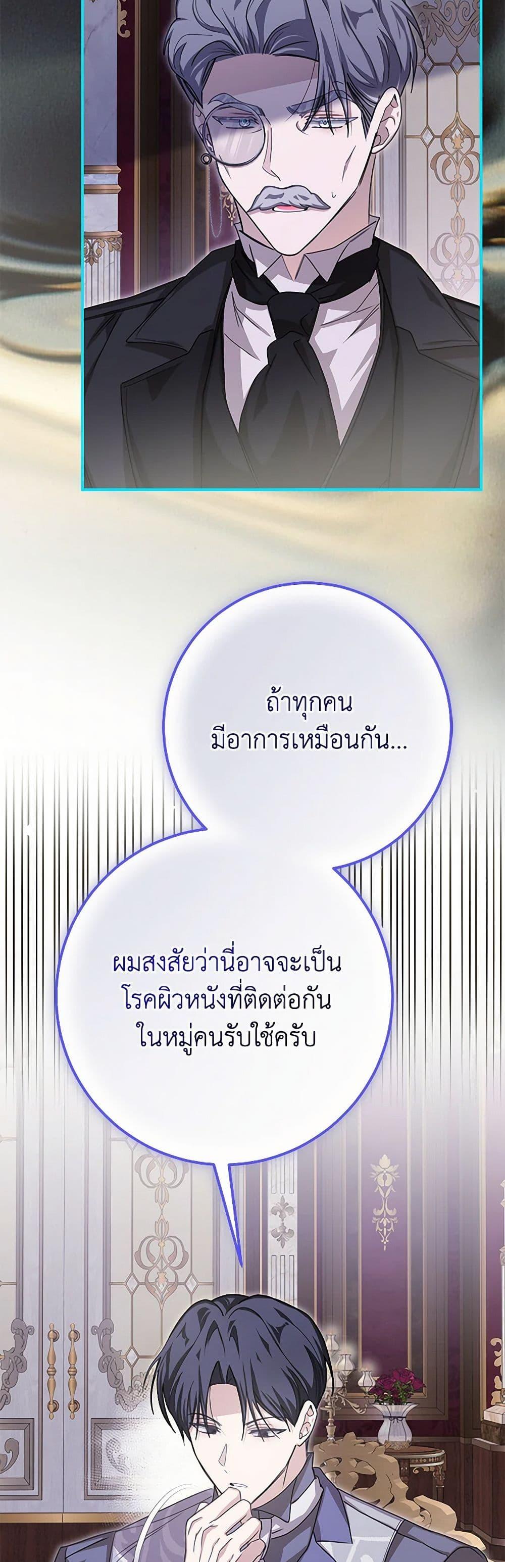 Manga-lc-com อ่านมังงะ อ่านการ์ตูน ออนไลน์ ฟรี I’ve Become the Devil’s Master ตอนที่ 1 2 3 4 5 6 7 8 9 10 11 12 13 14 ฟรี ไม่มีโฆษณา Manga-lc - อ่าน มังงะ อ่าน การ์ตูน ออนไลน์ อ่านมังงะ ฟรี