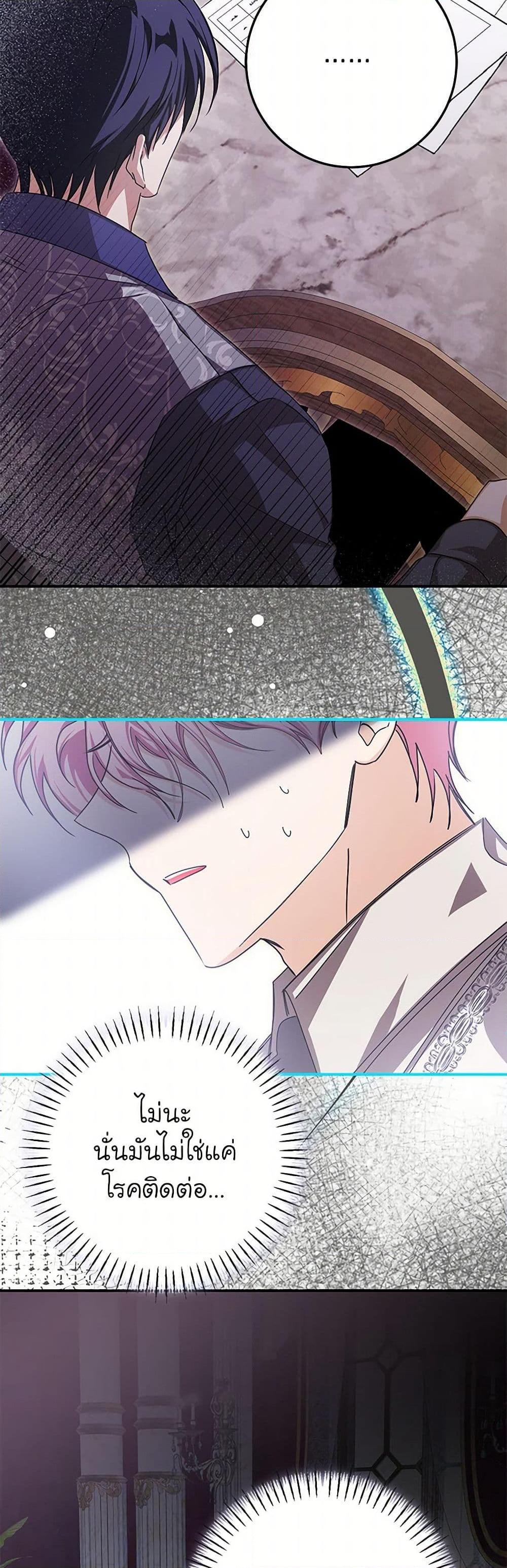 Manga-lc-com อ่านมังงะ อ่านการ์ตูน ออนไลน์ ฟรี I’ve Become the Devil’s Master ตอนที่ 1 2 3 4 5 6 7 8 9 10 11 12 13 14 ฟรี ไม่มีโฆษณา Manga-lc - อ่าน มังงะ อ่าน การ์ตูน ออนไลน์ อ่านมังงะ ฟรี