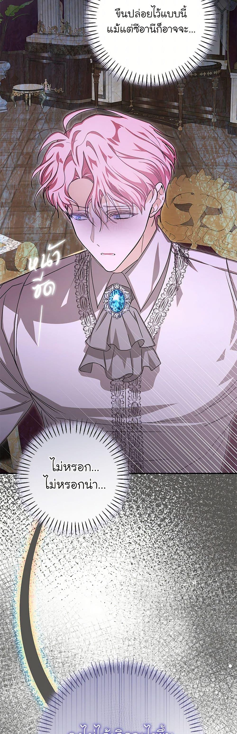 Manga-lc-com อ่านมังงะ อ่านการ์ตูน ออนไลน์ ฟรี I’ve Become the Devil’s Master ตอนที่ 1 2 3 4 5 6 7 8 9 10 11 12 13 14 ฟรี ไม่มีโฆษณา Manga-lc - อ่าน มังงะ อ่าน การ์ตูน ออนไลน์ อ่านมังงะ ฟรี