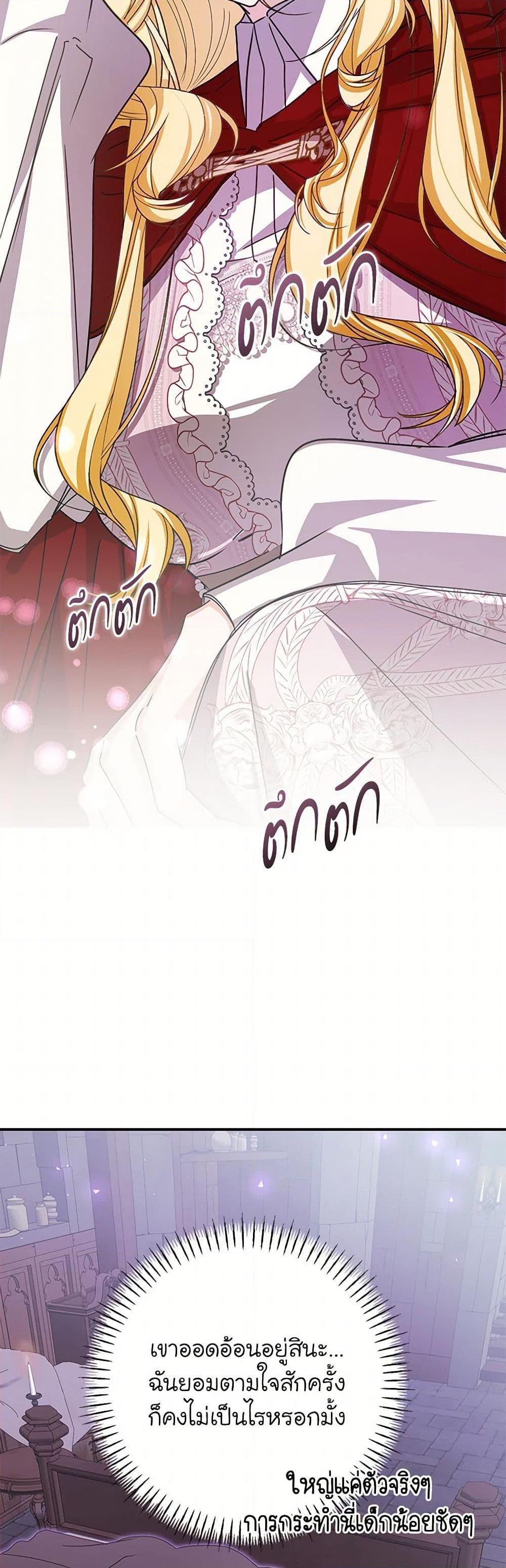 Manga-lc-com อ่านมังงะ อ่านการ์ตูน ออนไลน์ ฟรี I’ve Become the Devil’s Master ตอนที่ 1 2 3 4 5 6 7 8 9 10 11 12 13 14 ฟรี ไม่มีโฆษณา Manga-lc - อ่าน มังงะ อ่าน การ์ตูน ออนไลน์ อ่านมังงะ ฟรี