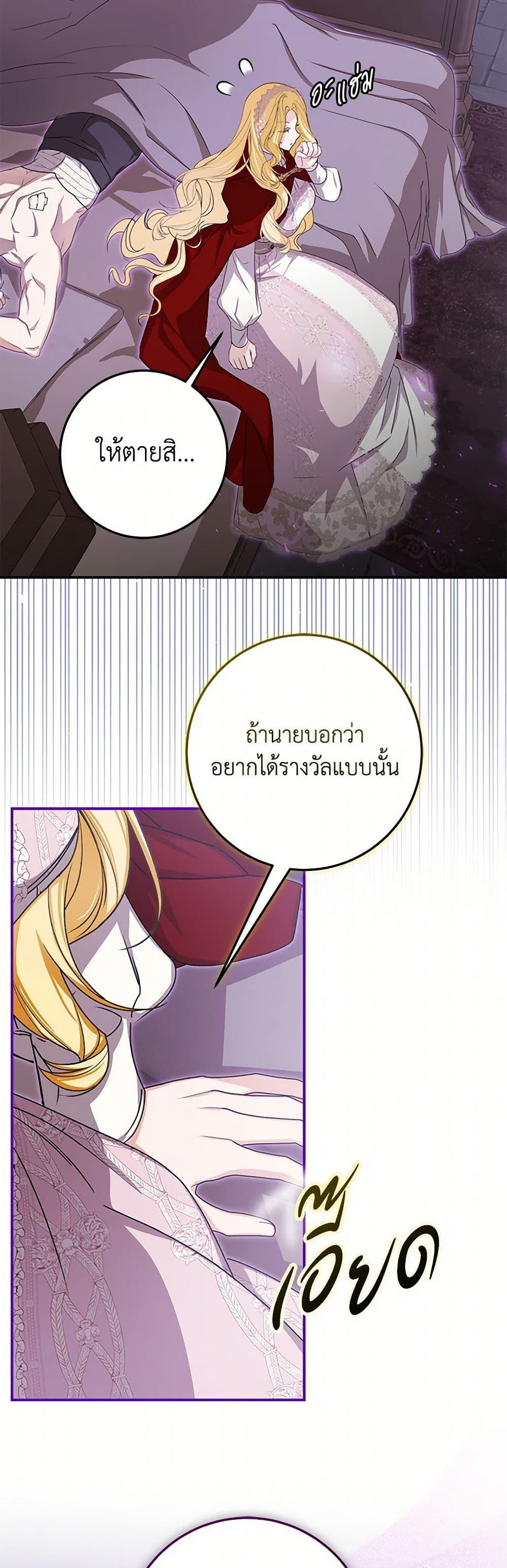Manga-lc-com อ่านมังงะ อ่านการ์ตูน ออนไลน์ ฟรี I’ve Become the Devil’s Master ตอนที่ 1 2 3 4 5 6 7 8 9 10 11 12 13 14 ฟรี ไม่มีโฆษณา Manga-lc - อ่าน มังงะ อ่าน การ์ตูน ออนไลน์ อ่านมังงะ ฟรี