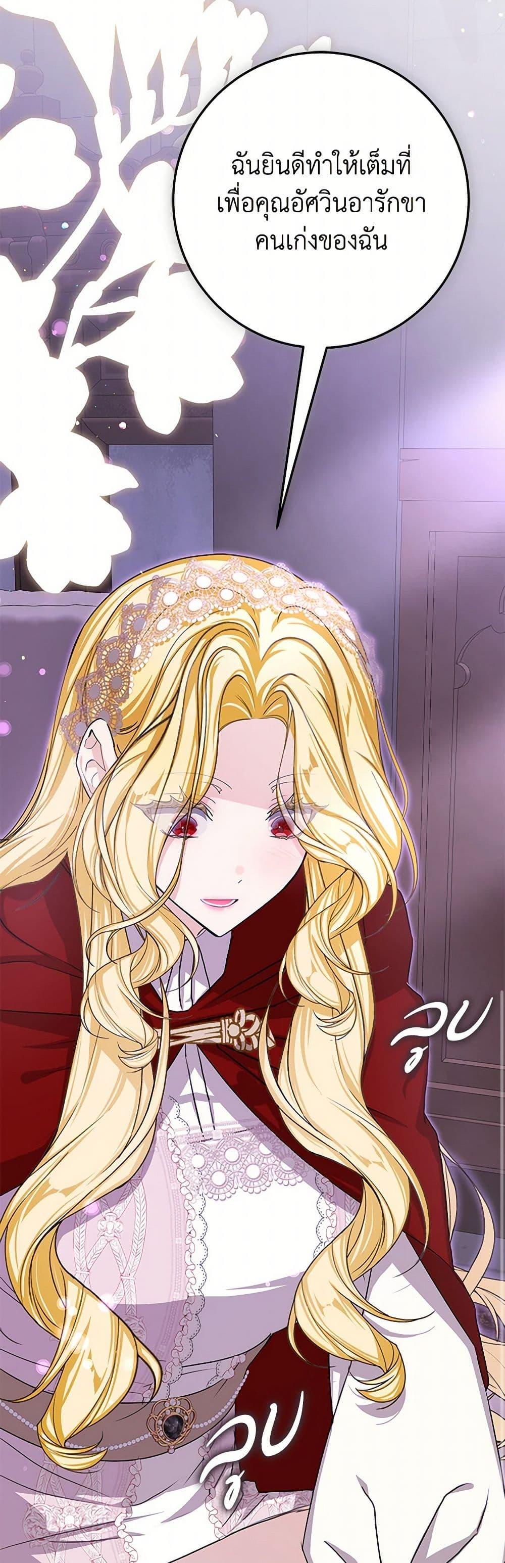 Manga-lc-com อ่านมังงะ อ่านการ์ตูน ออนไลน์ ฟรี I’ve Become the Devil’s Master ตอนที่ 1 2 3 4 5 6 7 8 9 10 11 12 13 14 ฟรี ไม่มีโฆษณา Manga-lc - อ่าน มังงะ อ่าน การ์ตูน ออนไลน์ อ่านมังงะ ฟรี