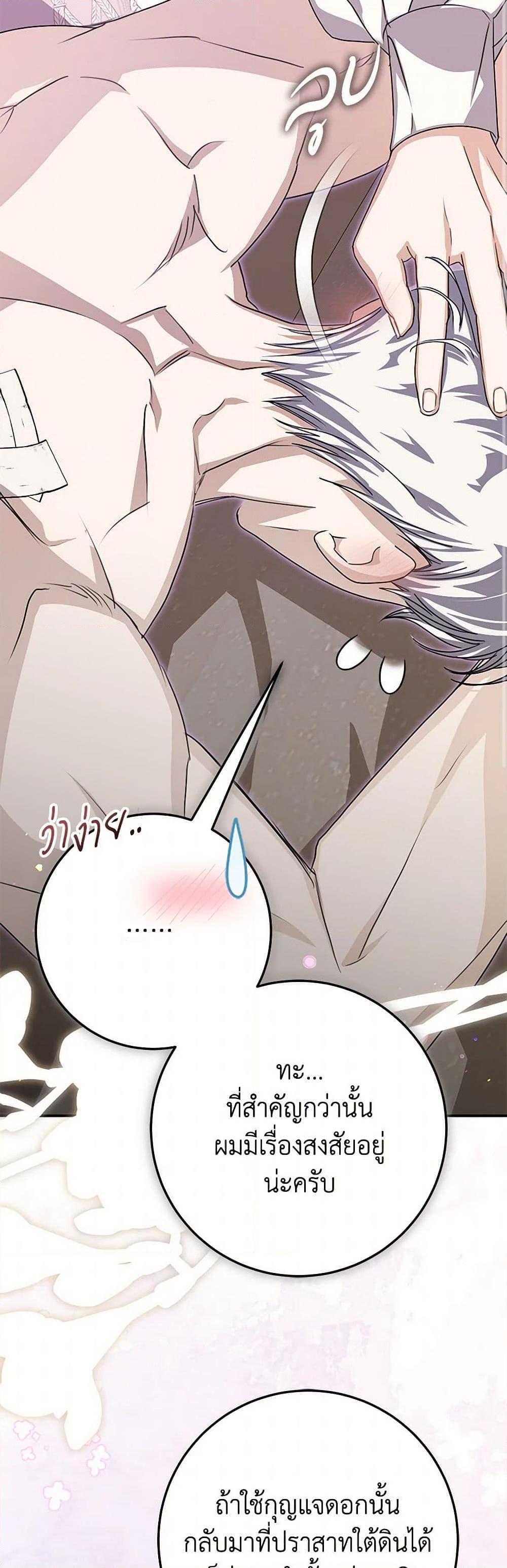 Manga-lc-com อ่านมังงะ อ่านการ์ตูน ออนไลน์ ฟรี I’ve Become the Devil’s Master ตอนที่ 1 2 3 4 5 6 7 8 9 10 11 12 13 14 ฟรี ไม่มีโฆษณา Manga-lc - อ่าน มังงะ อ่าน การ์ตูน ออนไลน์ อ่านมังงะ ฟรี