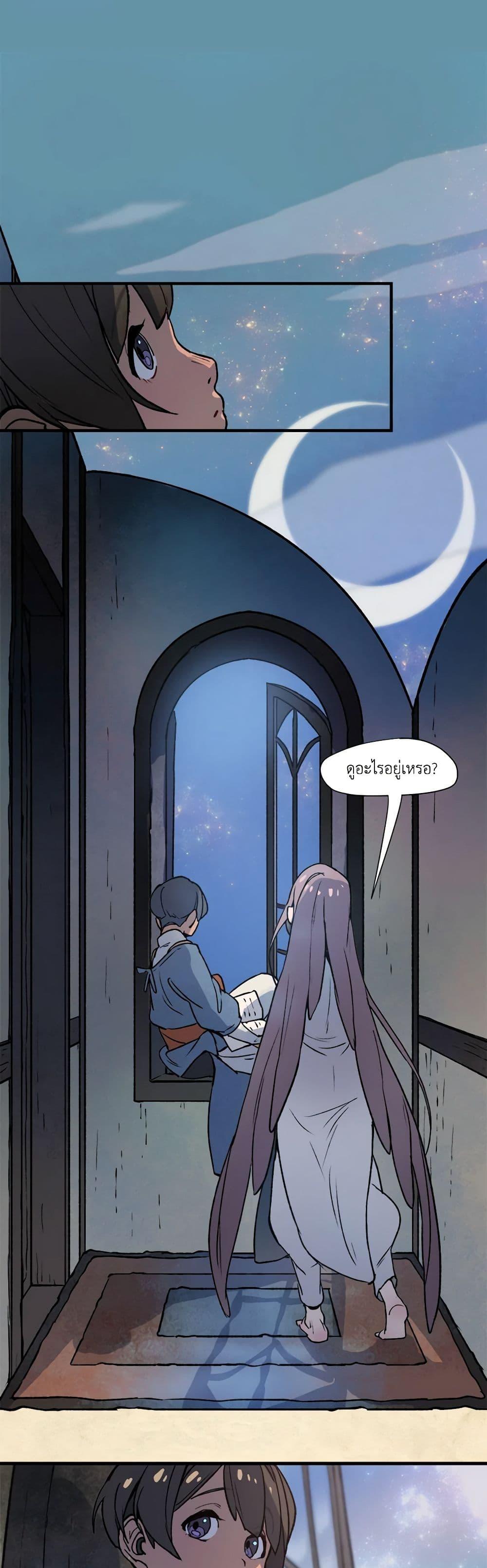 Manga-lc-com อ่านมังงะ อ่านการ์ตูน ออนไลน์ ฟรี Wait Where the Shooting Star Falls ตอนที่ 1 2 3 4 5 6 7 8 9 10 11 12 13 14 ฟรี ไม่มีโฆษณา Manga-lc - อ่าน มังงะ อ่าน การ์ตูน ออนไลน์ อ่านมังงะ ฟรี