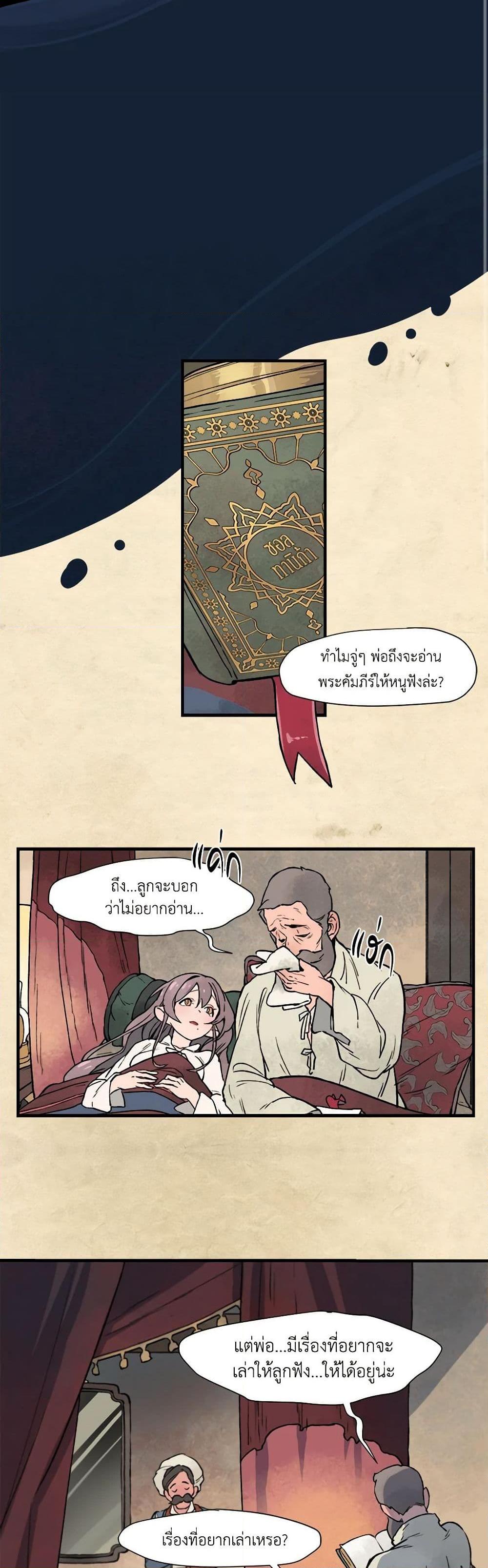 Manga-lc-com อ่านมังงะ อ่านการ์ตูน ออนไลน์ ฟรี Wait Where the Shooting Star Falls ตอนที่ 1 2 3 4 5 6 7 8 9 10 11 12 13 14 ฟรี ไม่มีโฆษณา Manga-lc - อ่าน มังงะ อ่าน การ์ตูน ออนไลน์ อ่านมังงะ ฟรี