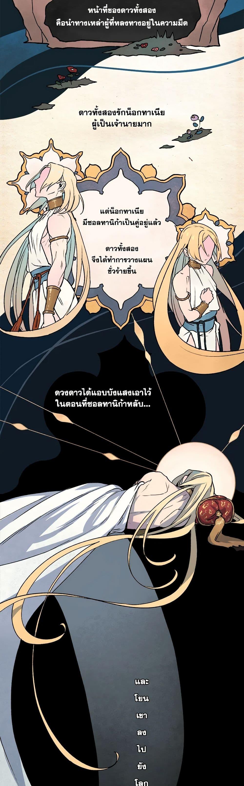 Manga-lc-com อ่านมังงะ อ่านการ์ตูน ออนไลน์ ฟรี Wait Where the Shooting Star Falls ตอนที่ 1 2 3 4 5 6 7 8 9 10 11 12 13 14 ฟรี ไม่มีโฆษณา Manga-lc - อ่าน มังงะ อ่าน การ์ตูน ออนไลน์ อ่านมังงะ ฟรี