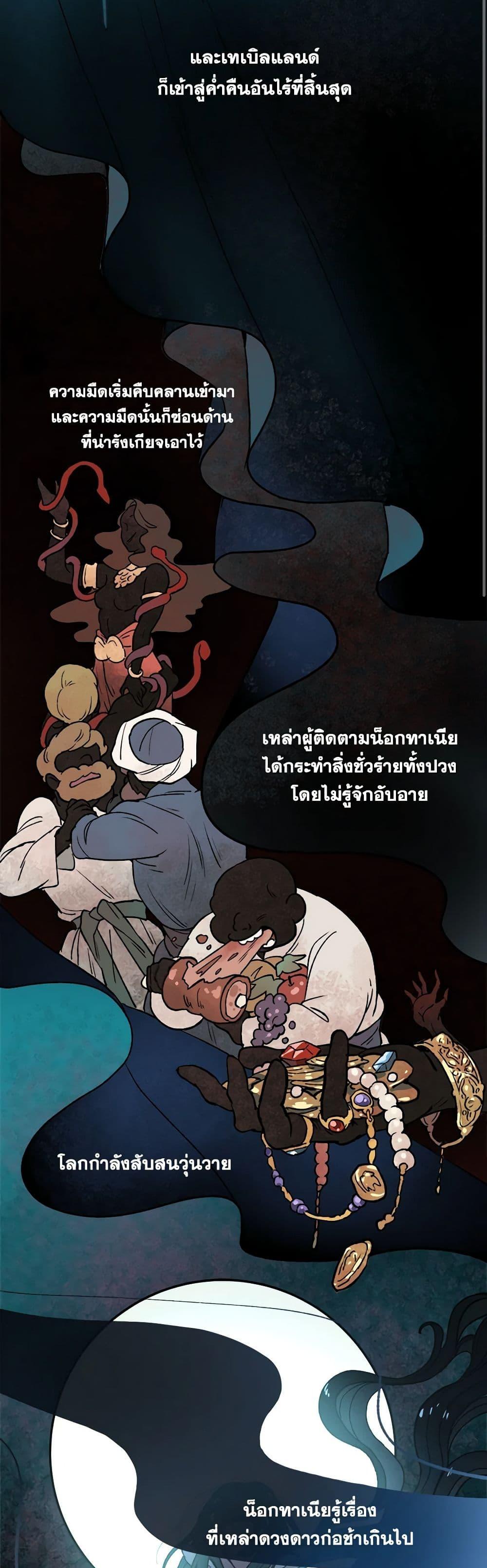 Manga-lc-com อ่านมังงะ อ่านการ์ตูน ออนไลน์ ฟรี Wait Where the Shooting Star Falls ตอนที่ 1 2 3 4 5 6 7 8 9 10 11 12 13 14 ฟรี ไม่มีโฆษณา Manga-lc - อ่าน มังงะ อ่าน การ์ตูน ออนไลน์ อ่านมังงะ ฟรี