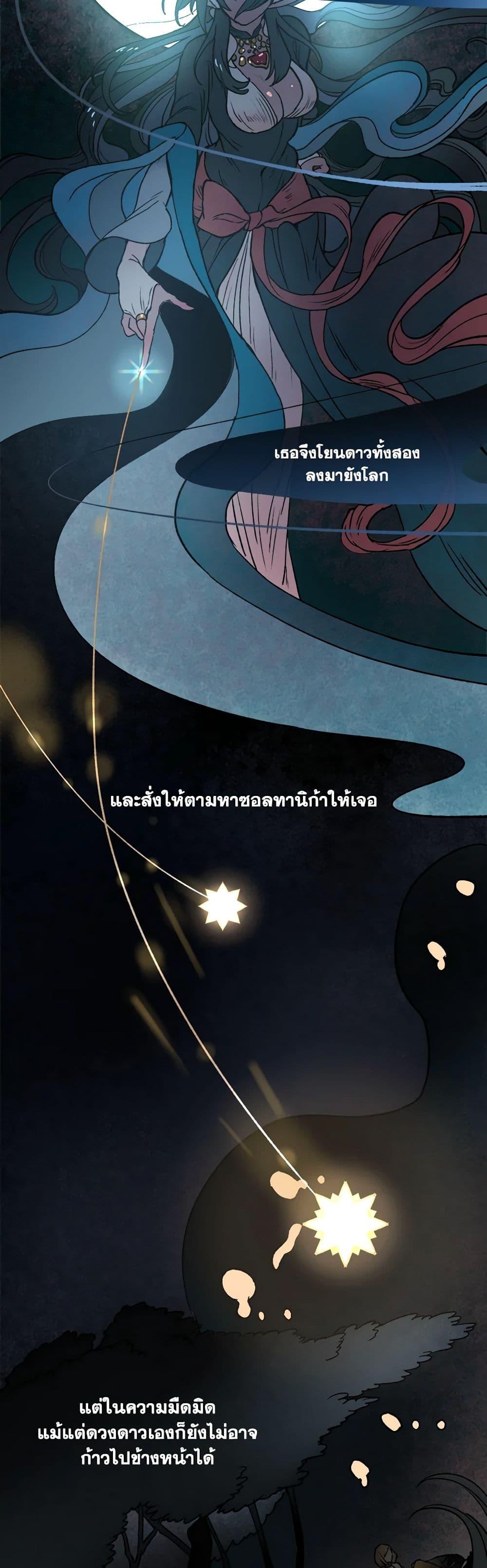 Manga-lc-com อ่านมังงะ อ่านการ์ตูน ออนไลน์ ฟรี Wait Where the Shooting Star Falls ตอนที่ 1 2 3 4 5 6 7 8 9 10 11 12 13 14 ฟรี ไม่มีโฆษณา Manga-lc - อ่าน มังงะ อ่าน การ์ตูน ออนไลน์ อ่านมังงะ ฟรี
