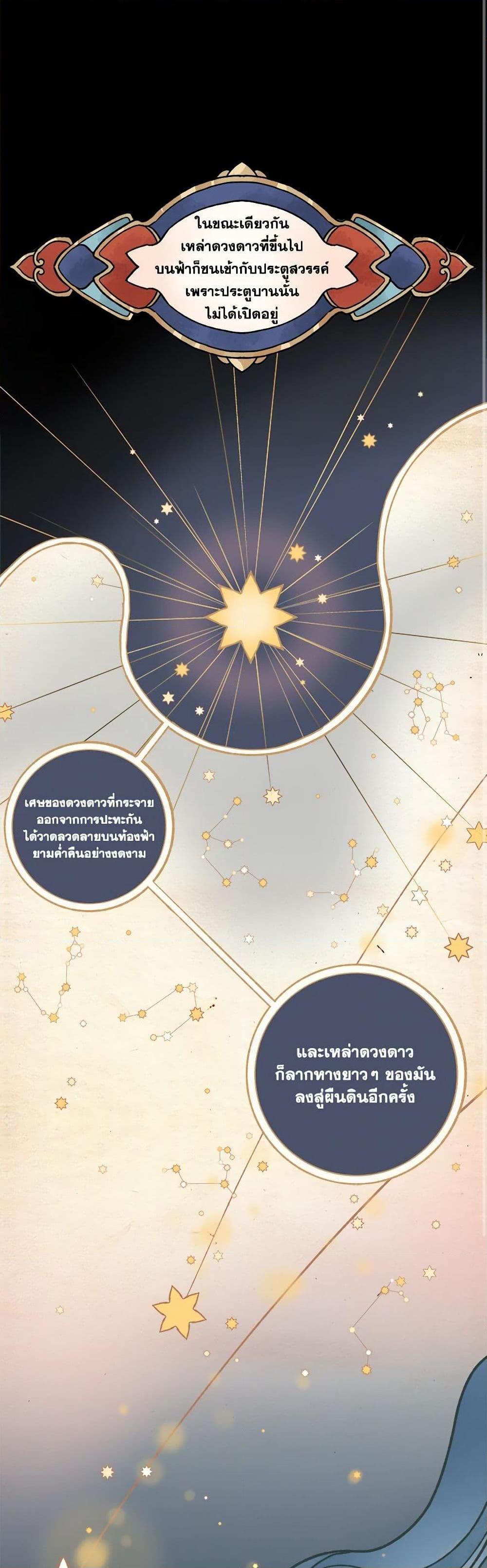 Manga-lc-com อ่านมังงะ อ่านการ์ตูน ออนไลน์ ฟรี Wait Where the Shooting Star Falls ตอนที่ 1 2 3 4 5 6 7 8 9 10 11 12 13 14 ฟรี ไม่มีโฆษณา Manga-lc - อ่าน มังงะ อ่าน การ์ตูน ออนไลน์ อ่านมังงะ ฟรี