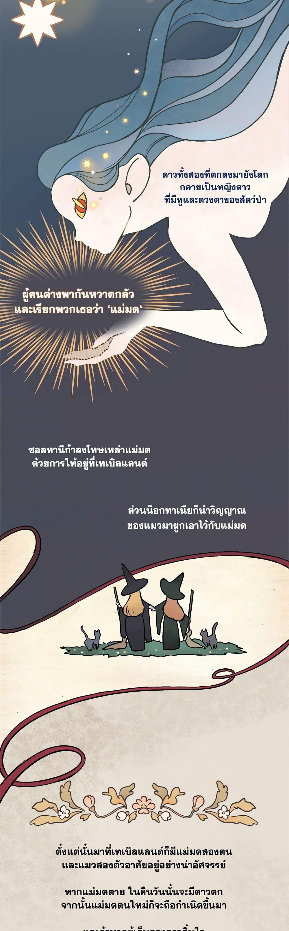 Manga-lc-com อ่านมังงะ อ่านการ์ตูน ออนไลน์ ฟรี Wait Where the Shooting Star Falls ตอนที่ 1 2 3 4 5 6 7 8 9 10 11 12 13 14 ฟรี ไม่มีโฆษณา Manga-lc - อ่าน มังงะ อ่าน การ์ตูน ออนไลน์ อ่านมังงะ ฟรี