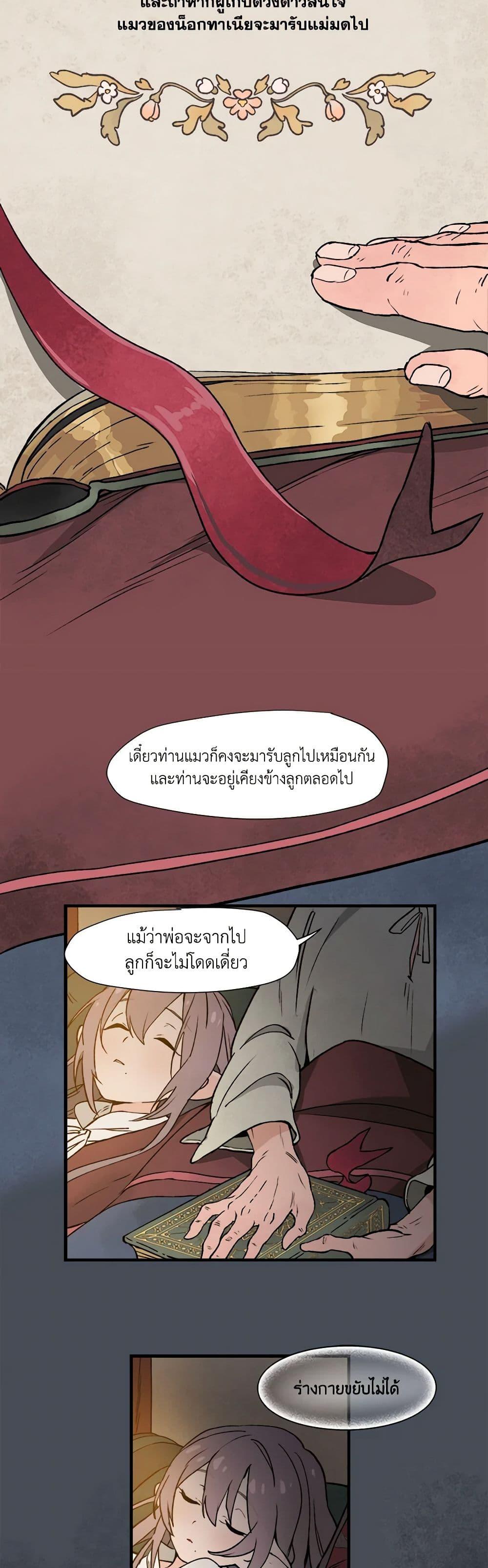 Manga-lc-com อ่านมังงะ อ่านการ์ตูน ออนไลน์ ฟรี Wait Where the Shooting Star Falls ตอนที่ 1 2 3 4 5 6 7 8 9 10 11 12 13 14 ฟรี ไม่มีโฆษณา Manga-lc - อ่าน มังงะ อ่าน การ์ตูน ออนไลน์ อ่านมังงะ ฟรี