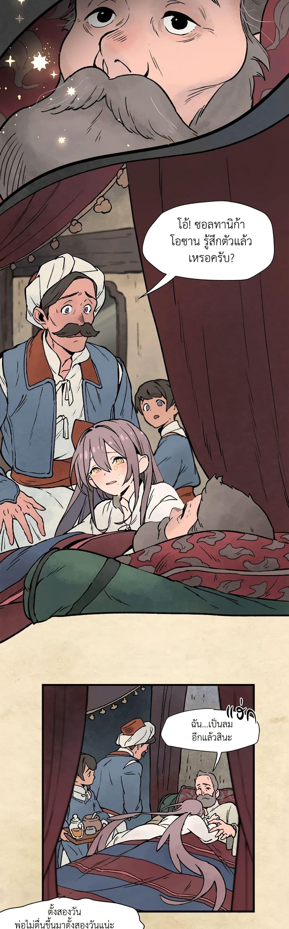 Manga-lc-com อ่านมังงะ อ่านการ์ตูน ออนไลน์ ฟรี Wait Where the Shooting Star Falls ตอนที่ 1 2 3 4 5 6 7 8 9 10 11 12 13 14 ฟรี ไม่มีโฆษณา Manga-lc - อ่าน มังงะ อ่าน การ์ตูน ออนไลน์ อ่านมังงะ ฟรี