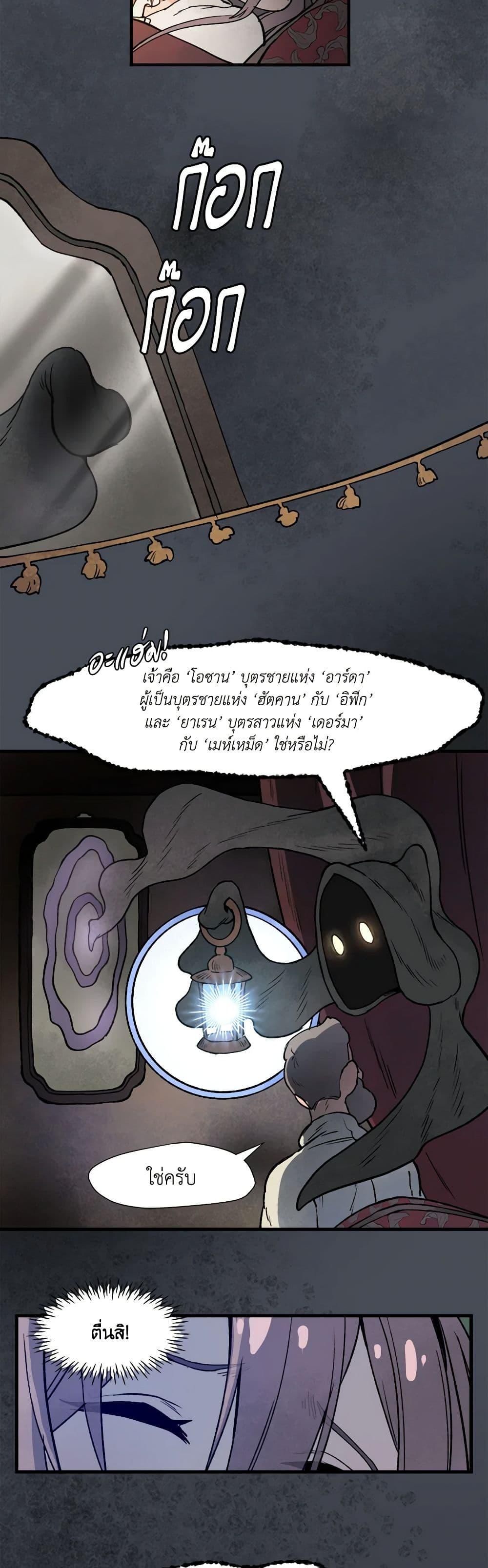 Manga-lc-com อ่านมังงะ อ่านการ์ตูน ออนไลน์ ฟรี Wait Where the Shooting Star Falls ตอนที่ 1 2 3 4 5 6 7 8 9 10 11 12 13 14 ฟรี ไม่มีโฆษณา Manga-lc - อ่าน มังงะ อ่าน การ์ตูน ออนไลน์ อ่านมังงะ ฟรี