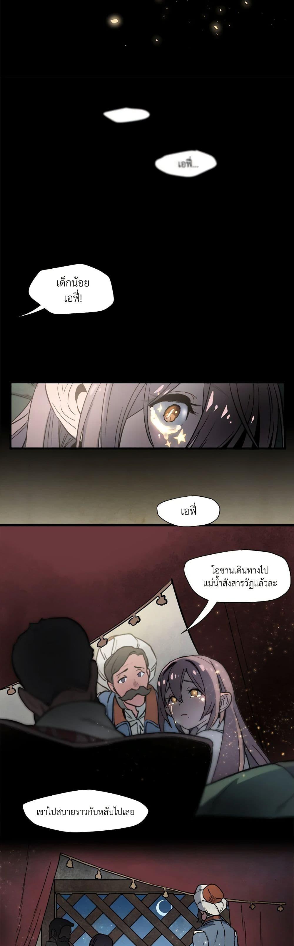 Manga-lc-com อ่านมังงะ อ่านการ์ตูน ออนไลน์ ฟรี Wait Where the Shooting Star Falls ตอนที่ 1 2 3 4 5 6 7 8 9 10 11 12 13 14 ฟรี ไม่มีโฆษณา Manga-lc - อ่าน มังงะ อ่าน การ์ตูน ออนไลน์ อ่านมังงะ ฟรี