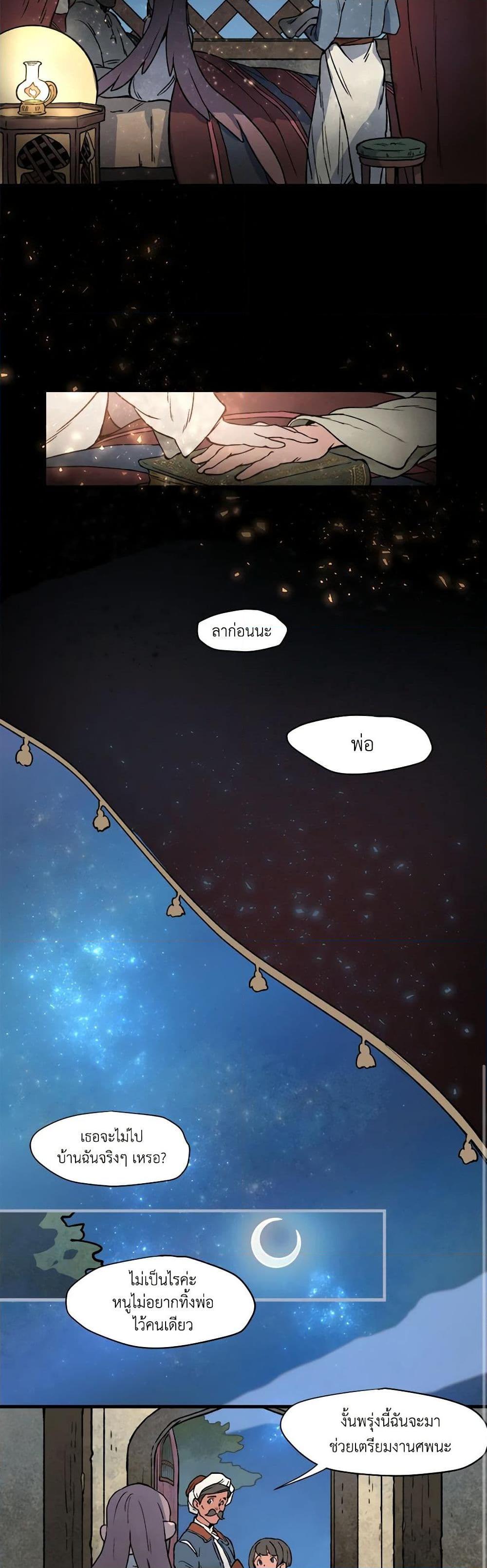 Manga-lc-com อ่านมังงะ อ่านการ์ตูน ออนไลน์ ฟรี Wait Where the Shooting Star Falls ตอนที่ 1 2 3 4 5 6 7 8 9 10 11 12 13 14 ฟรี ไม่มีโฆษณา Manga-lc - อ่าน มังงะ อ่าน การ์ตูน ออนไลน์ อ่านมังงะ ฟรี
