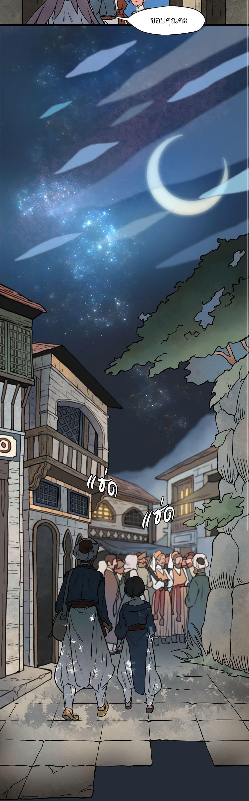 Manga-lc-com อ่านมังงะ อ่านการ์ตูน ออนไลน์ ฟรี Wait Where the Shooting Star Falls ตอนที่ 1 2 3 4 5 6 7 8 9 10 11 12 13 14 ฟรี ไม่มีโฆษณา Manga-lc - อ่าน มังงะ อ่าน การ์ตูน ออนไลน์ อ่านมังงะ ฟรี