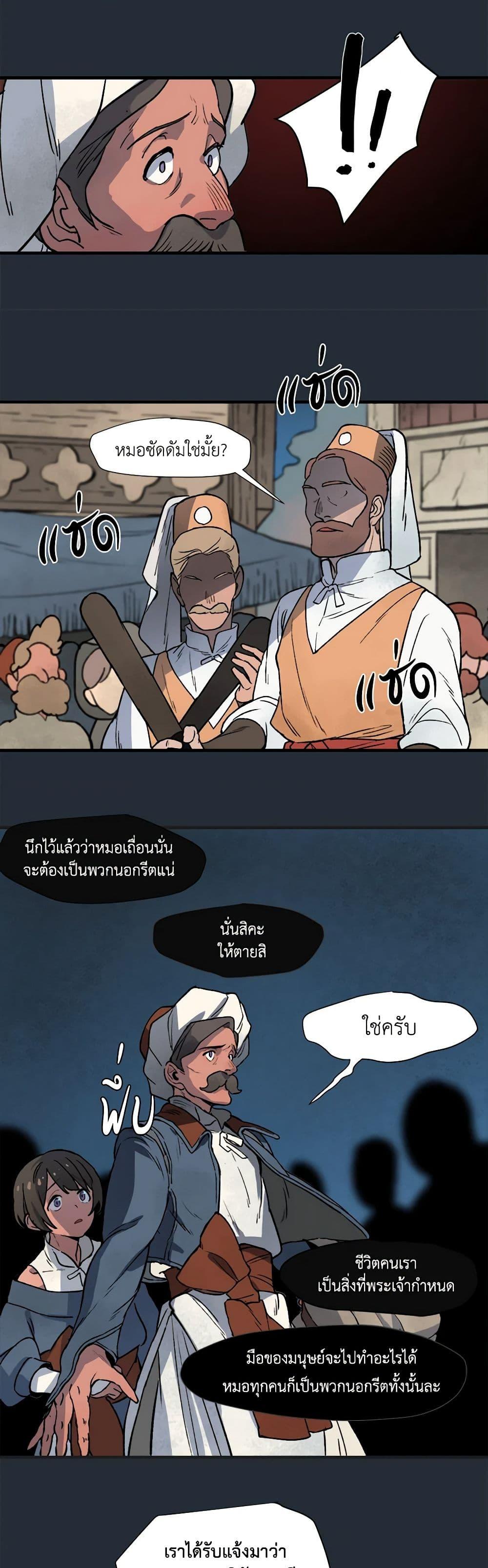 Manga-lc-com อ่านมังงะ อ่านการ์ตูน ออนไลน์ ฟรี Wait Where the Shooting Star Falls ตอนที่ 1 2 3 4 5 6 7 8 9 10 11 12 13 14 ฟรี ไม่มีโฆษณา Manga-lc - อ่าน มังงะ อ่าน การ์ตูน ออนไลน์ อ่านมังงะ ฟรี