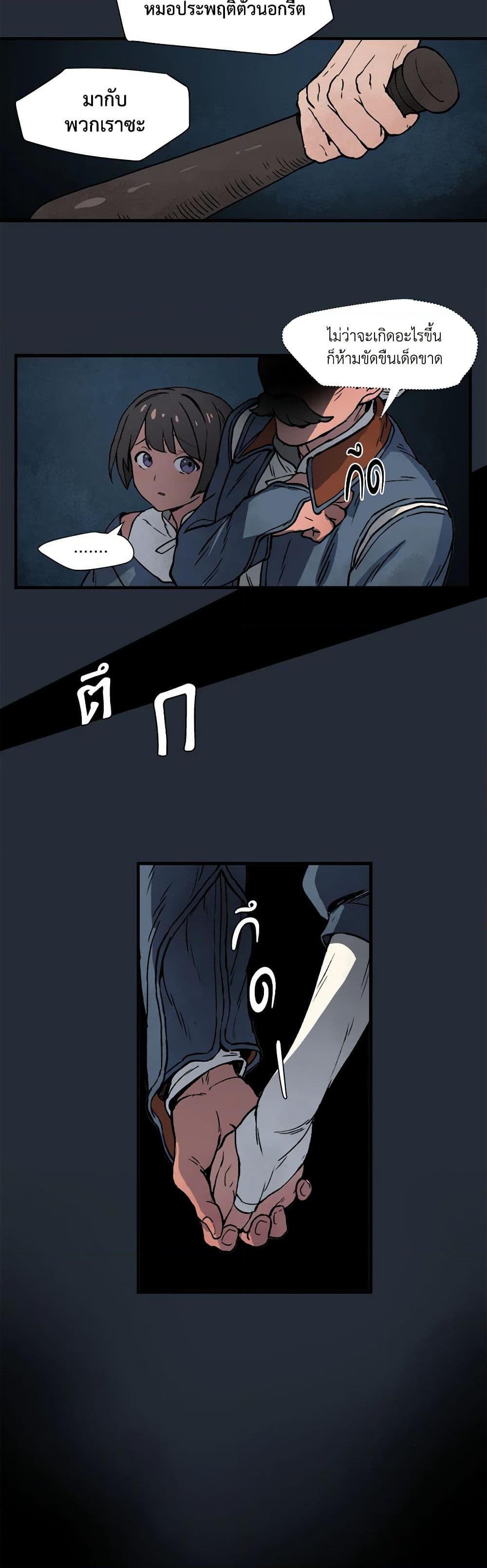 Manga-lc-com อ่านมังงะ อ่านการ์ตูน ออนไลน์ ฟรี Wait Where the Shooting Star Falls ตอนที่ 1 2 3 4 5 6 7 8 9 10 11 12 13 14 ฟรี ไม่มีโฆษณา Manga-lc - อ่าน มังงะ อ่าน การ์ตูน ออนไลน์ อ่านมังงะ ฟรี