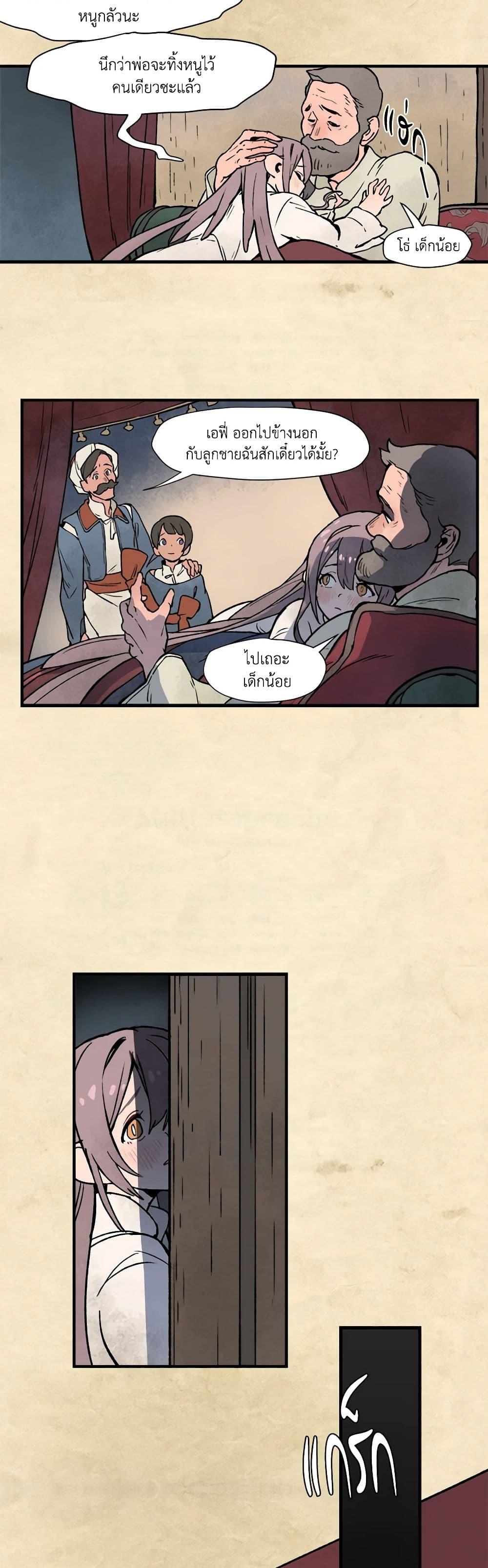 Manga-lc-com อ่านมังงะ อ่านการ์ตูน ออนไลน์ ฟรี Wait Where the Shooting Star Falls ตอนที่ 1 2 3 4 5 6 7 8 9 10 11 12 13 14 ฟรี ไม่มีโฆษณา Manga-lc - อ่าน มังงะ อ่าน การ์ตูน ออนไลน์ อ่านมังงะ ฟรี