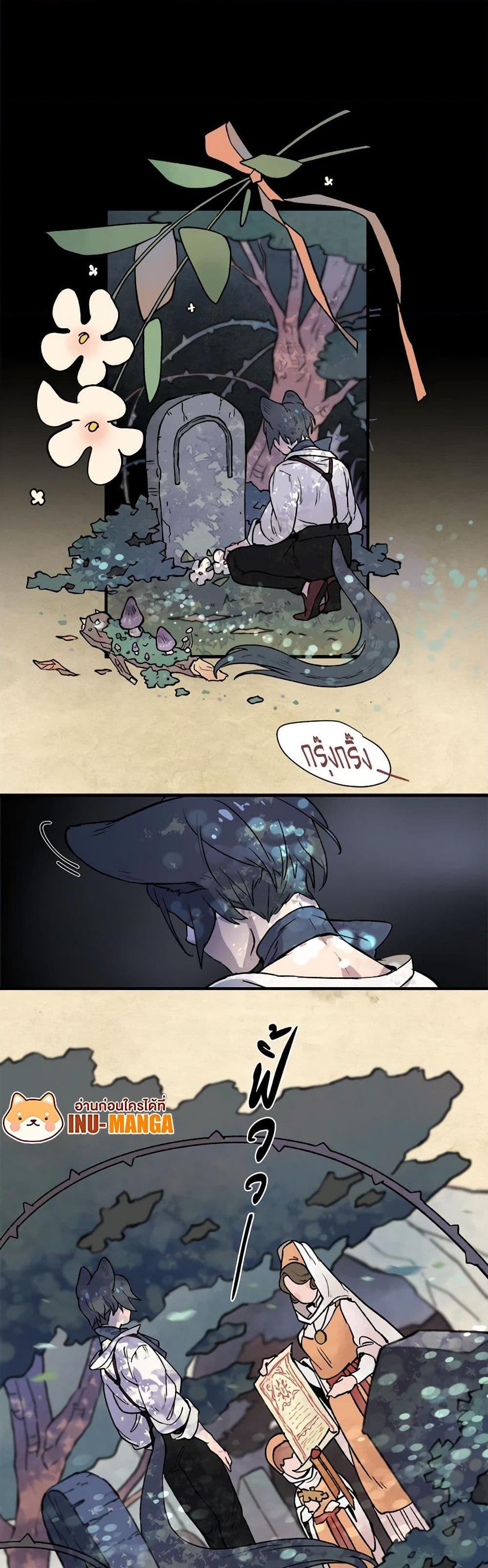 Manga-lc-com อ่านมังงะ อ่านการ์ตูน ออนไลน์ ฟรี Wait Where the Shooting Star Falls ตอนที่ 1 2 3 4 5 6 7 8 9 10 11 12 13 14 ฟรี ไม่มีโฆษณา Manga-lc - อ่าน มังงะ อ่าน การ์ตูน ออนไลน์ อ่านมังงะ ฟรี