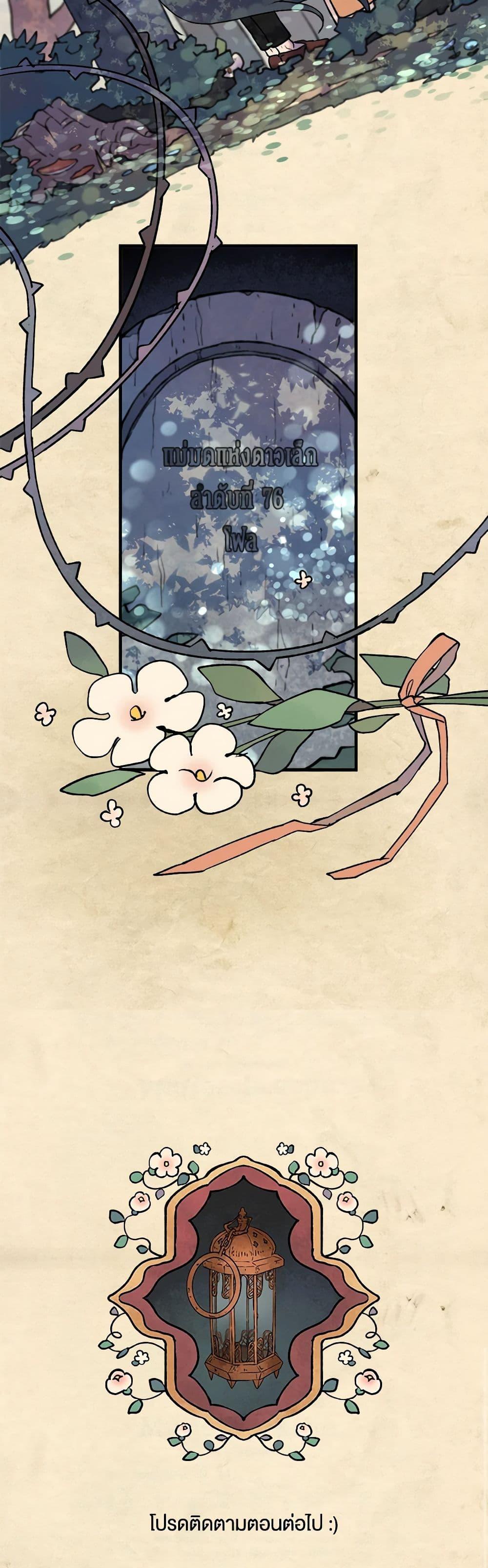 Manga-lc-com อ่านมังงะ อ่านการ์ตูน ออนไลน์ ฟรี Wait Where the Shooting Star Falls ตอนที่ 1 2 3 4 5 6 7 8 9 10 11 12 13 14 ฟรี ไม่มีโฆษณา Manga-lc - อ่าน มังงะ อ่าน การ์ตูน ออนไลน์ อ่านมังงะ ฟรี