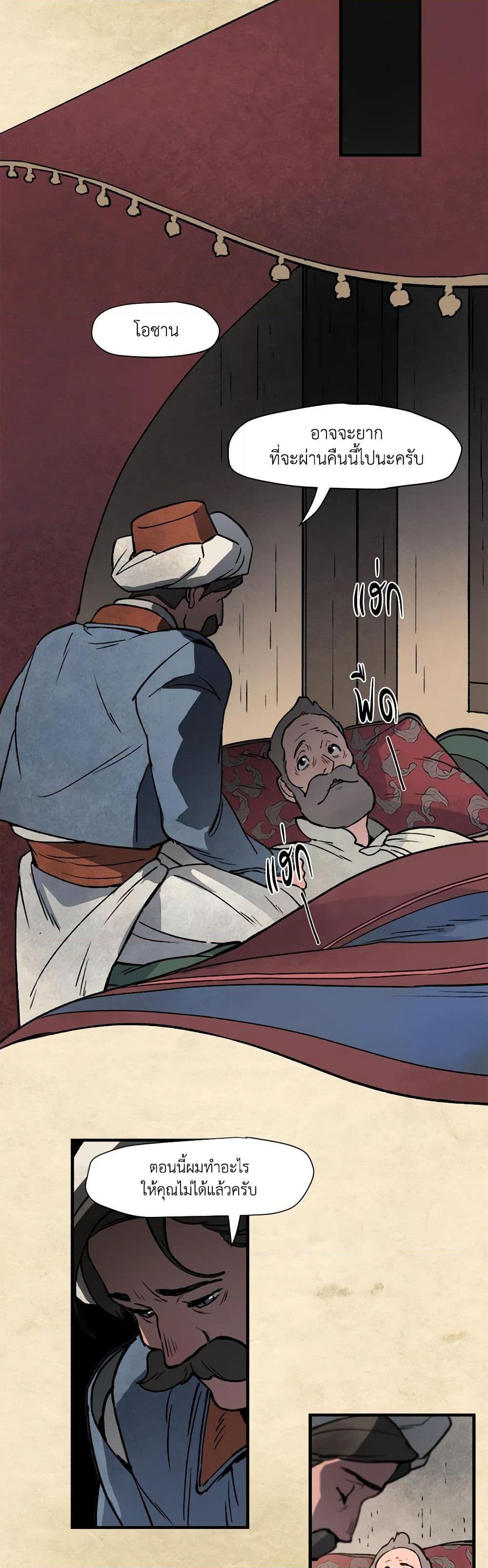 Manga-lc-com อ่านมังงะ อ่านการ์ตูน ออนไลน์ ฟรี Wait Where the Shooting Star Falls ตอนที่ 1 2 3 4 5 6 7 8 9 10 11 12 13 14 ฟรี ไม่มีโฆษณา Manga-lc - อ่าน มังงะ อ่าน การ์ตูน ออนไลน์ อ่านมังงะ ฟรี