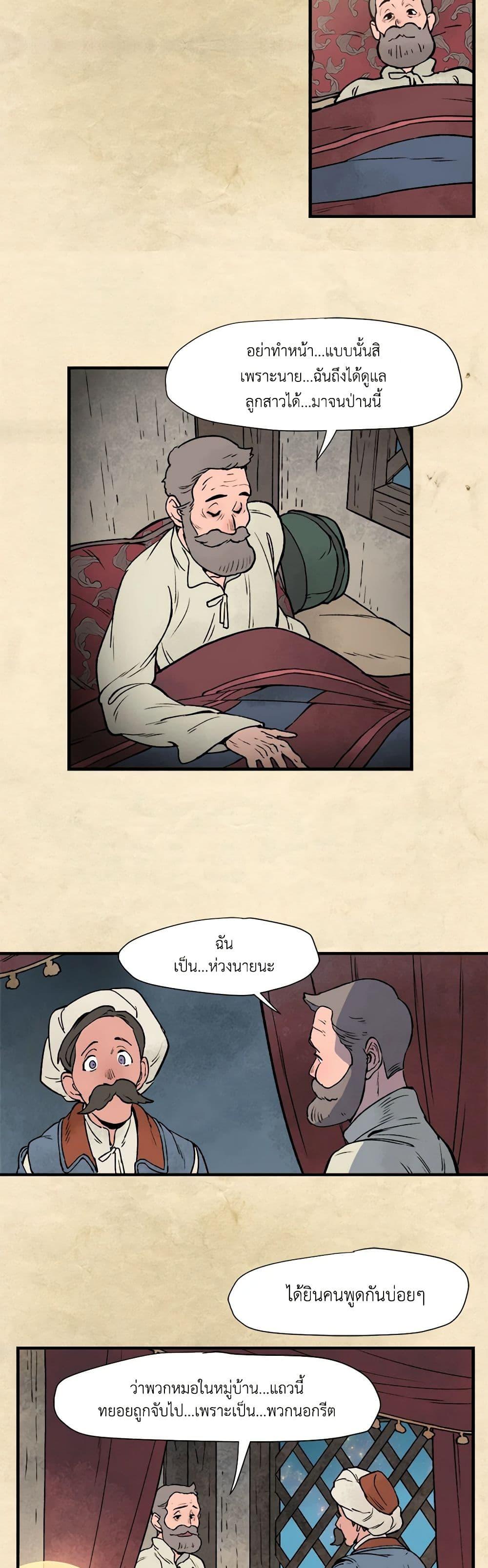 Manga-lc-com อ่านมังงะ อ่านการ์ตูน ออนไลน์ ฟรี Wait Where the Shooting Star Falls ตอนที่ 1 2 3 4 5 6 7 8 9 10 11 12 13 14 ฟรี ไม่มีโฆษณา Manga-lc - อ่าน มังงะ อ่าน การ์ตูน ออนไลน์ อ่านมังงะ ฟรี