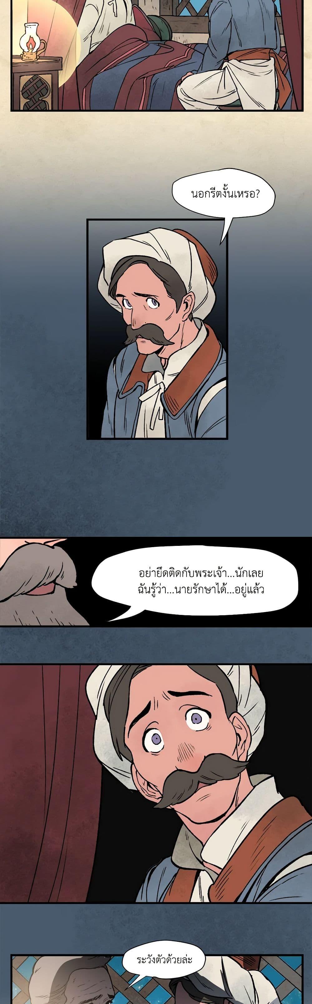 Manga-lc-com อ่านมังงะ อ่านการ์ตูน ออนไลน์ ฟรี Wait Where the Shooting Star Falls ตอนที่ 1 2 3 4 5 6 7 8 9 10 11 12 13 14 ฟรี ไม่มีโฆษณา Manga-lc - อ่าน มังงะ อ่าน การ์ตูน ออนไลน์ อ่านมังงะ ฟรี
