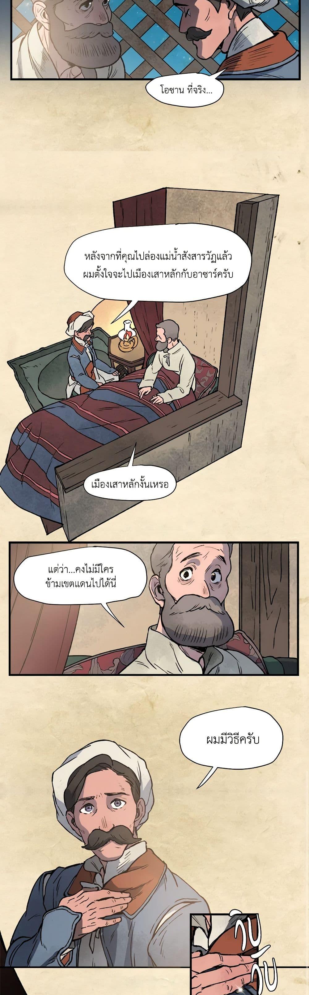 Manga-lc-com อ่านมังงะ อ่านการ์ตูน ออนไลน์ ฟรี Wait Where the Shooting Star Falls ตอนที่ 1 2 3 4 5 6 7 8 9 10 11 12 13 14 ฟรี ไม่มีโฆษณา Manga-lc - อ่าน มังงะ อ่าน การ์ตูน ออนไลน์ อ่านมังงะ ฟรี