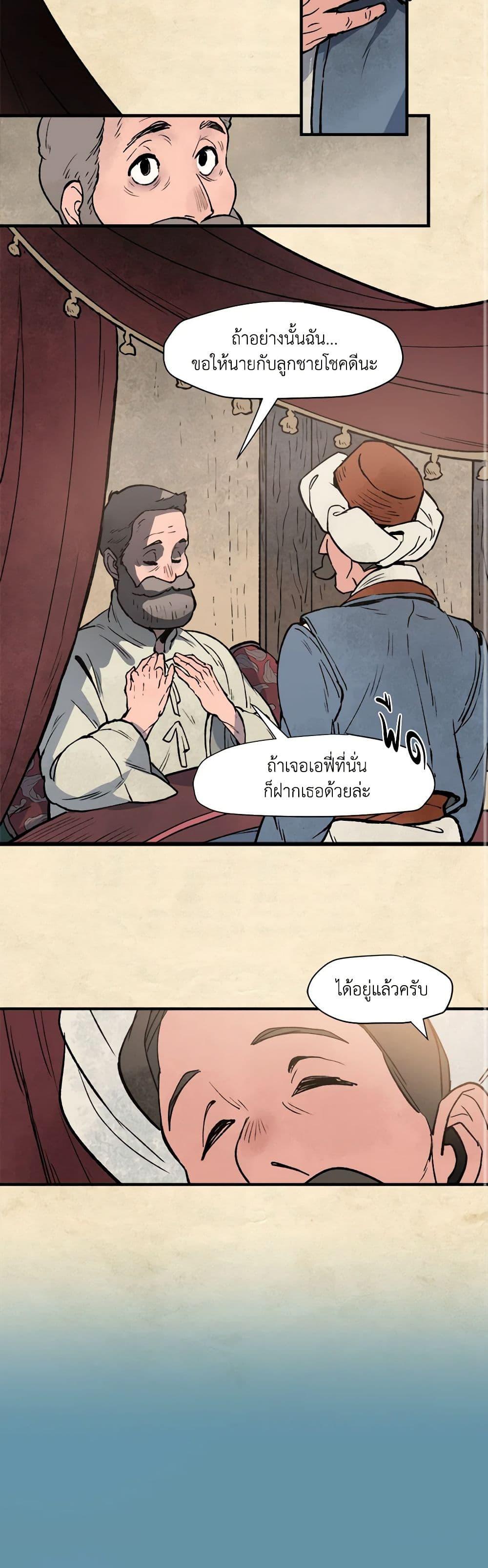 Manga-lc-com อ่านมังงะ อ่านการ์ตูน ออนไลน์ ฟรี Wait Where the Shooting Star Falls ตอนที่ 1 2 3 4 5 6 7 8 9 10 11 12 13 14 ฟรี ไม่มีโฆษณา Manga-lc - อ่าน มังงะ อ่าน การ์ตูน ออนไลน์ อ่านมังงะ ฟรี