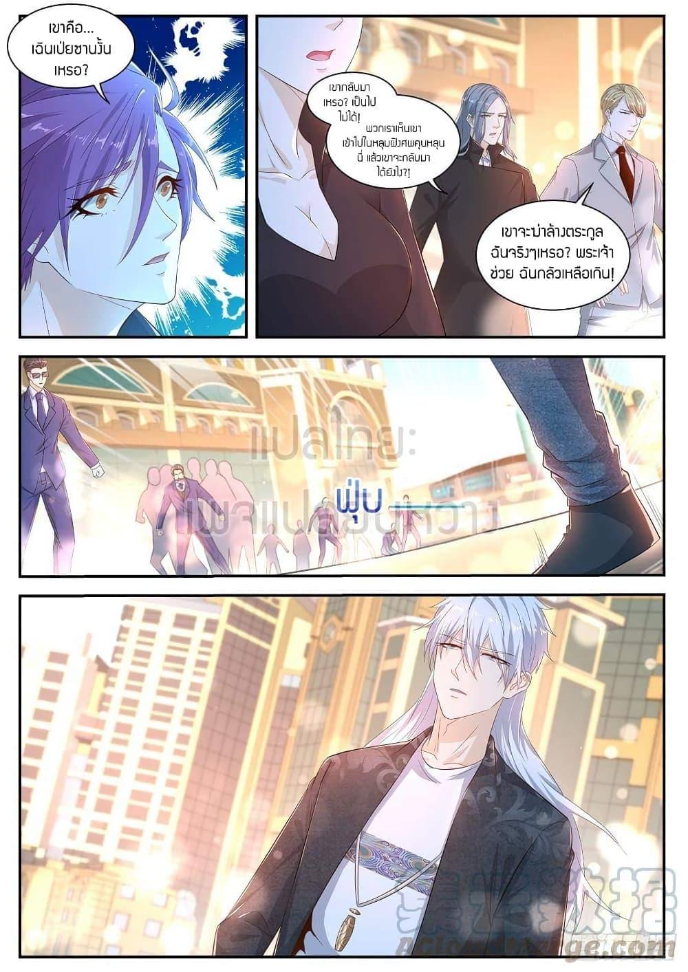 Manga-lc-com อ่านมังงะ อ่านการ์ตูน ออนไลน์ ฟรี Rebirth Of the Urban Immortal Cultivator ตอนที่ 1 2 3 4 5 6 7 8 9 10 11 12 13 14 ฟรี ไม่มีโฆษณา Manga-lc - อ่าน มังงะ อ่าน การ์ตูน ออนไลน์ อ่านมังงะ ฟรี