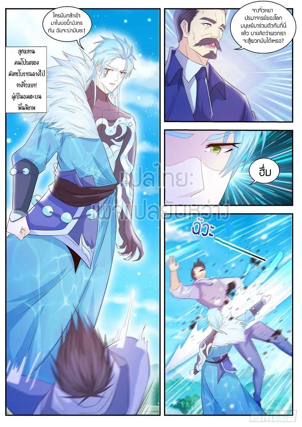 Manga-lc-com อ่านมังงะ อ่านการ์ตูน ออนไลน์ ฟรี Rebirth Of the Urban Immortal Cultivator ตอนที่ 1 2 3 4 5 6 7 8 9 10 11 12 13 14 ฟรี ไม่มีโฆษณา Manga-lc - อ่าน มังงะ อ่าน การ์ตูน ออนไลน์ อ่านมังงะ ฟรี