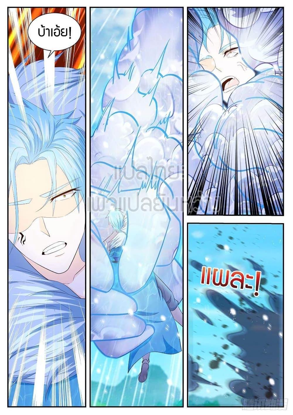 Manga-lc-com อ่านมังงะ อ่านการ์ตูน ออนไลน์ ฟรี Rebirth Of the Urban Immortal Cultivator ตอนที่ 1 2 3 4 5 6 7 8 9 10 11 12 13 14 ฟรี ไม่มีโฆษณา Manga-lc - อ่าน มังงะ อ่าน การ์ตูน ออนไลน์ อ่านมังงะ ฟรี