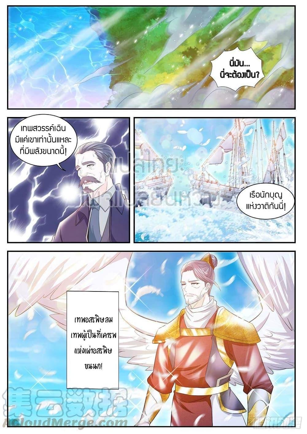 Manga-lc-com อ่านมังงะ อ่านการ์ตูน ออนไลน์ ฟรี Rebirth Of the Urban Immortal Cultivator ตอนที่ 1 2 3 4 5 6 7 8 9 10 11 12 13 14 ฟรี ไม่มีโฆษณา Manga-lc - อ่าน มังงะ อ่าน การ์ตูน ออนไลน์ อ่านมังงะ ฟรี