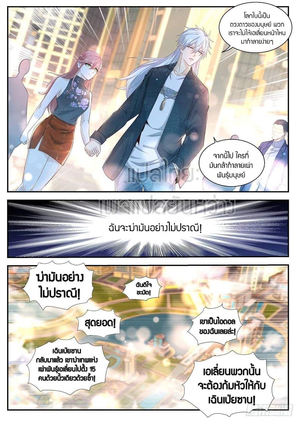 Manga-lc-com อ่านมังงะ อ่านการ์ตูน ออนไลน์ ฟรี Rebirth Of the Urban Immortal Cultivator ตอนที่ 1 2 3 4 5 6 7 8 9 10 11 12 13 14 ฟรี ไม่มีโฆษณา Manga-lc - อ่าน มังงะ อ่าน การ์ตูน ออนไลน์ อ่านมังงะ ฟรี