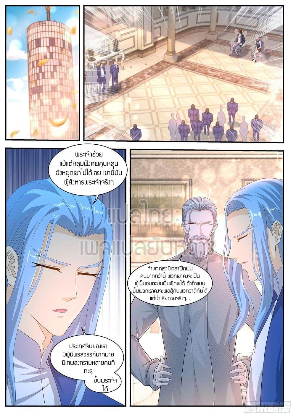 Manga-lc-com อ่านมังงะ อ่านการ์ตูน ออนไลน์ ฟรี Rebirth Of the Urban Immortal Cultivator ตอนที่ 1 2 3 4 5 6 7 8 9 10 11 12 13 14 ฟรี ไม่มีโฆษณา Manga-lc - อ่าน มังงะ อ่าน การ์ตูน ออนไลน์ อ่านมังงะ ฟรี