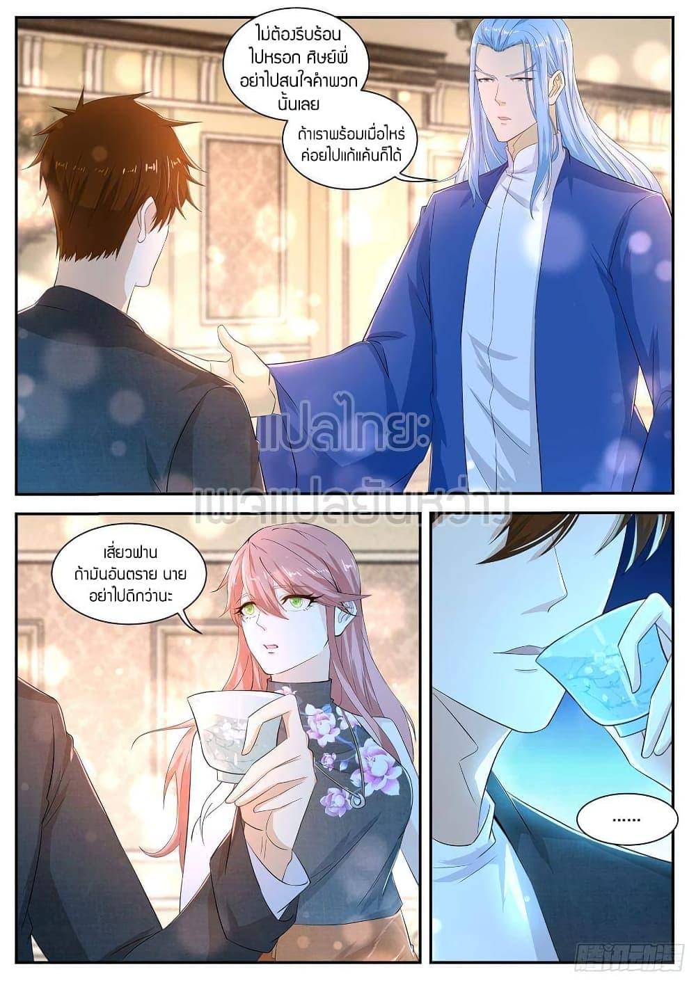 Manga-lc-com อ่านมังงะ อ่านการ์ตูน ออนไลน์ ฟรี Rebirth Of the Urban Immortal Cultivator ตอนที่ 1 2 3 4 5 6 7 8 9 10 11 12 13 14 ฟรี ไม่มีโฆษณา Manga-lc - อ่าน มังงะ อ่าน การ์ตูน ออนไลน์ อ่านมังงะ ฟรี