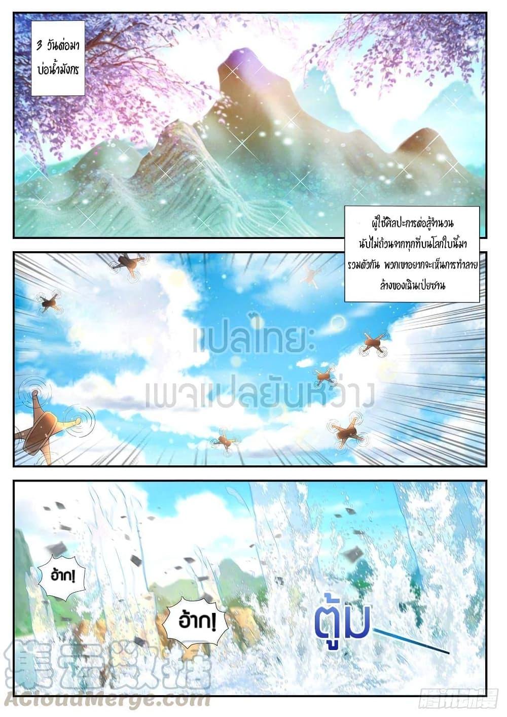 Manga-lc-com อ่านมังงะ อ่านการ์ตูน ออนไลน์ ฟรี Rebirth Of the Urban Immortal Cultivator ตอนที่ 1 2 3 4 5 6 7 8 9 10 11 12 13 14 ฟรี ไม่มีโฆษณา Manga-lc - อ่าน มังงะ อ่าน การ์ตูน ออนไลน์ อ่านมังงะ ฟรี