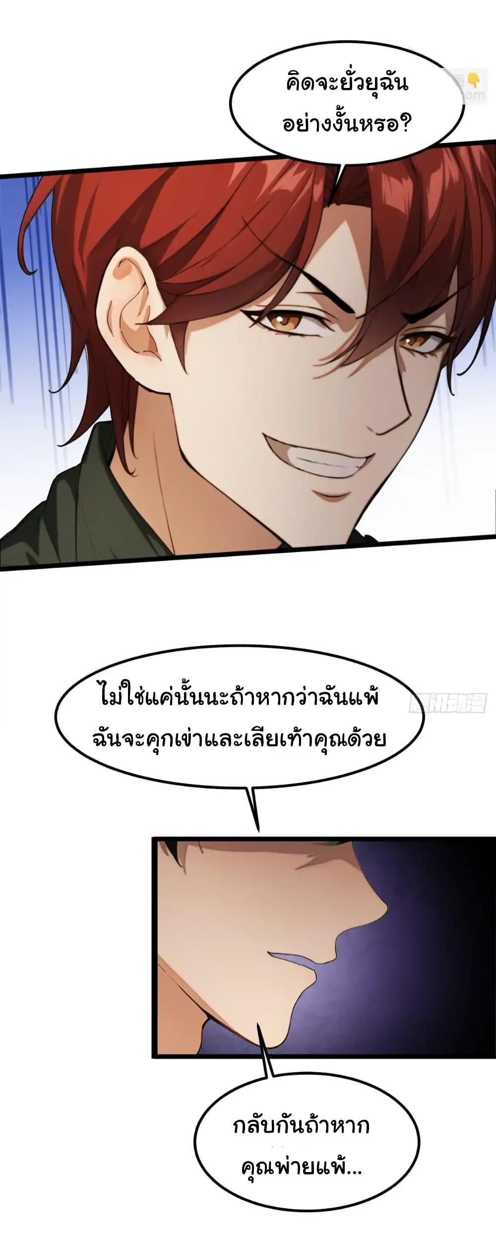 Manga-lc-com อ่านมังงะ อ่านการ์ตูน ออนไลน์ ฟรี Empress wife and trash husband ตอนที่ 1 2 3 4 5 6 7 8 9 10 11 12 13 14 ฟรี ไม่มีโฆษณา Manga-lc - อ่าน มังงะ อ่าน การ์ตูน ออนไลน์ อ่านมังงะ ฟรี