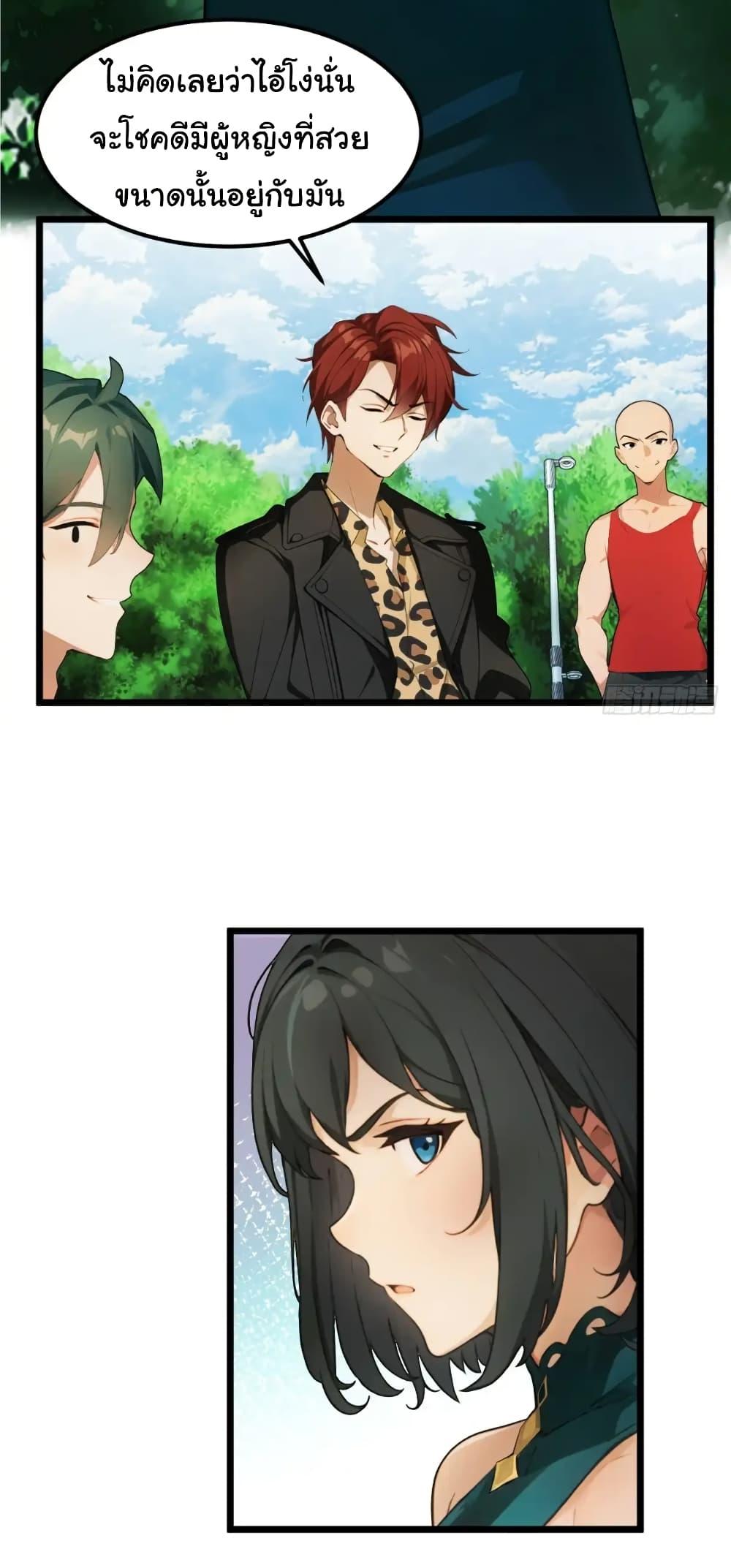 Manga-lc-com อ่านมังงะ อ่านการ์ตูน ออนไลน์ ฟรี Empress wife and trash husband ตอนที่ 1 2 3 4 5 6 7 8 9 10 11 12 13 14 ฟรี ไม่มีโฆษณา Manga-lc - อ่าน มังงะ อ่าน การ์ตูน ออนไลน์ อ่านมังงะ ฟรี