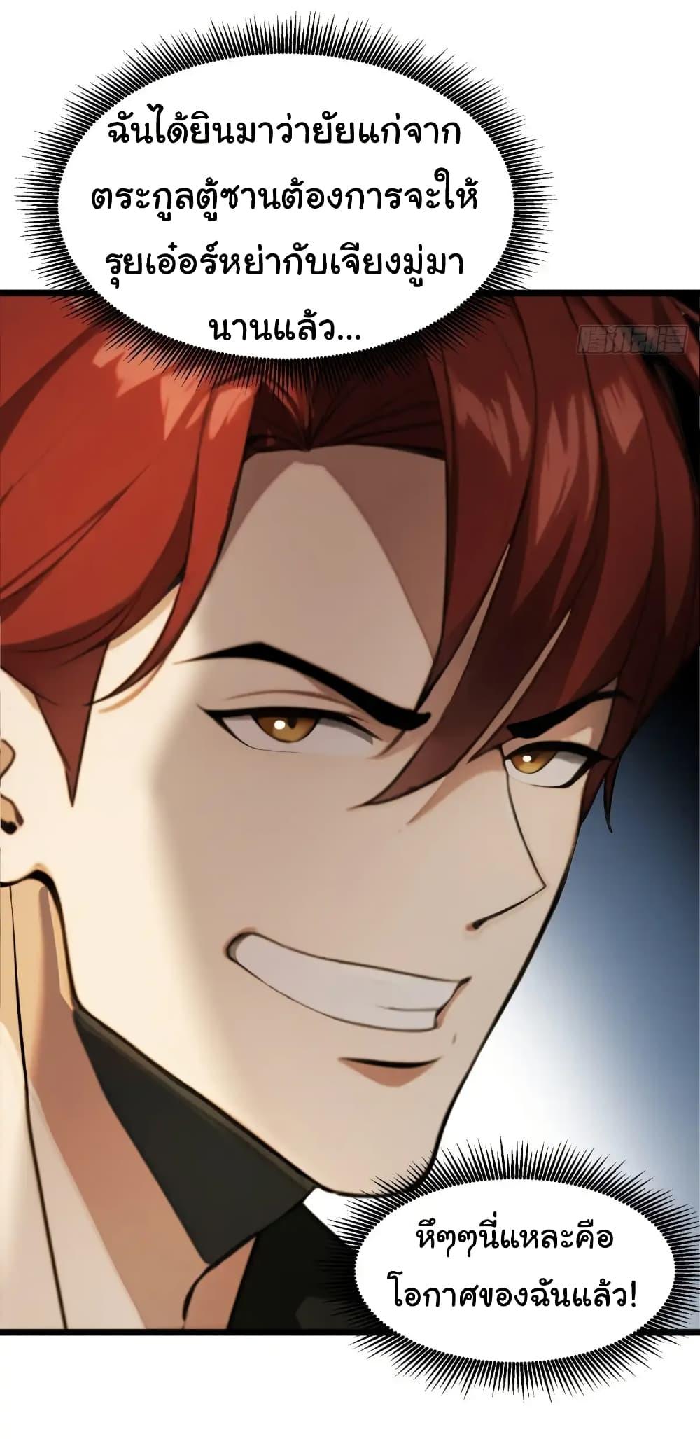 Manga-lc-com อ่านมังงะ อ่านการ์ตูน ออนไลน์ ฟรี Empress wife and trash husband ตอนที่ 1 2 3 4 5 6 7 8 9 10 11 12 13 14 ฟรี ไม่มีโฆษณา Manga-lc - อ่าน มังงะ อ่าน การ์ตูน ออนไลน์ อ่านมังงะ ฟรี