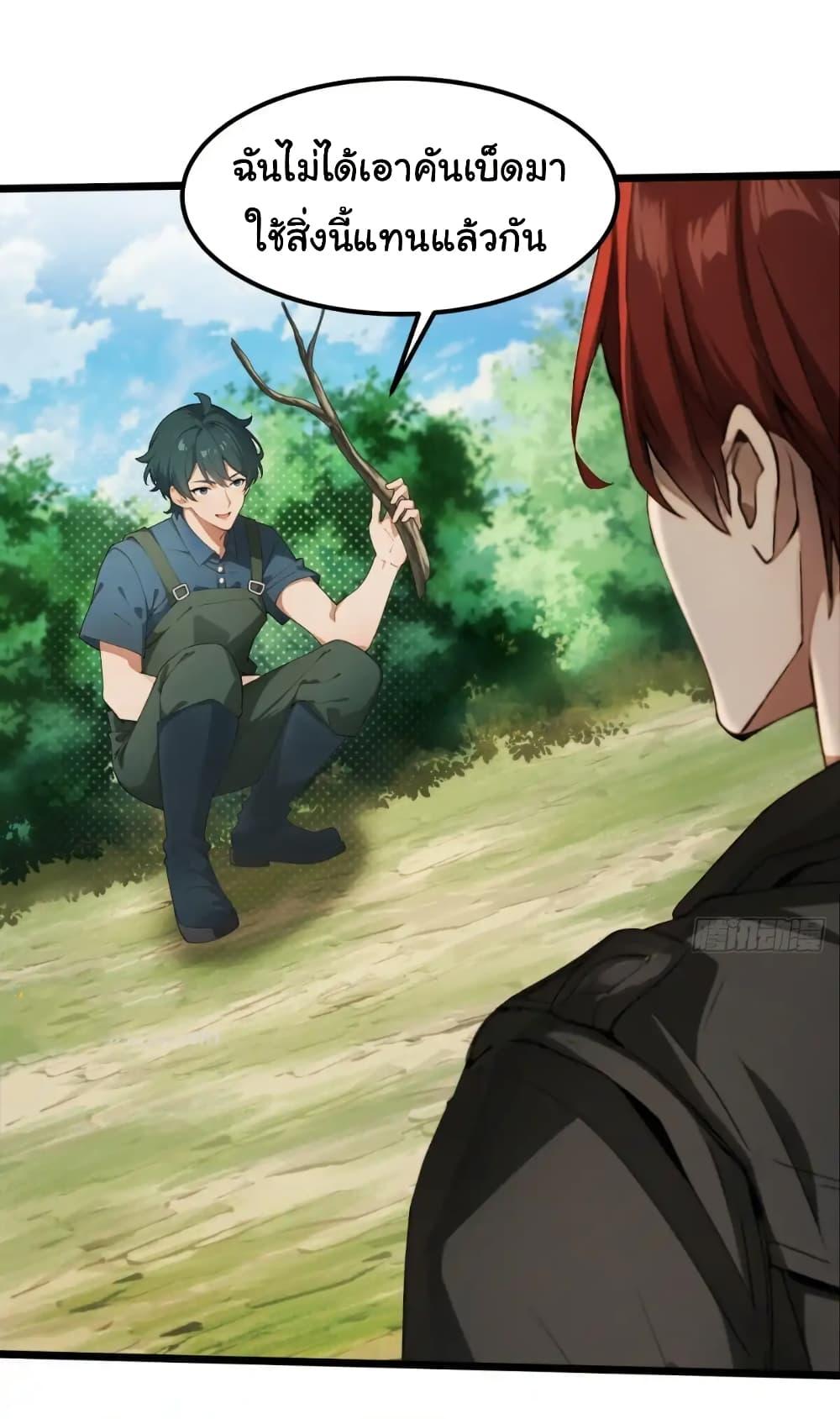 Manga-lc-com อ่านมังงะ อ่านการ์ตูน ออนไลน์ ฟรี Empress wife and trash husband ตอนที่ 1 2 3 4 5 6 7 8 9 10 11 12 13 14 ฟรี ไม่มีโฆษณา Manga-lc - อ่าน มังงะ อ่าน การ์ตูน ออนไลน์ อ่านมังงะ ฟรี