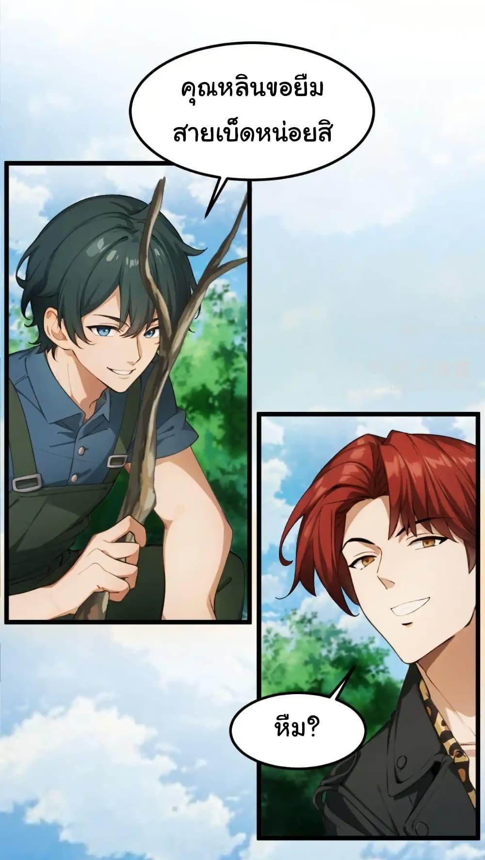 Manga-lc-com อ่านมังงะ อ่านการ์ตูน ออนไลน์ ฟรี Empress wife and trash husband ตอนที่ 1 2 3 4 5 6 7 8 9 10 11 12 13 14 ฟรี ไม่มีโฆษณา Manga-lc - อ่าน มังงะ อ่าน การ์ตูน ออนไลน์ อ่านมังงะ ฟรี