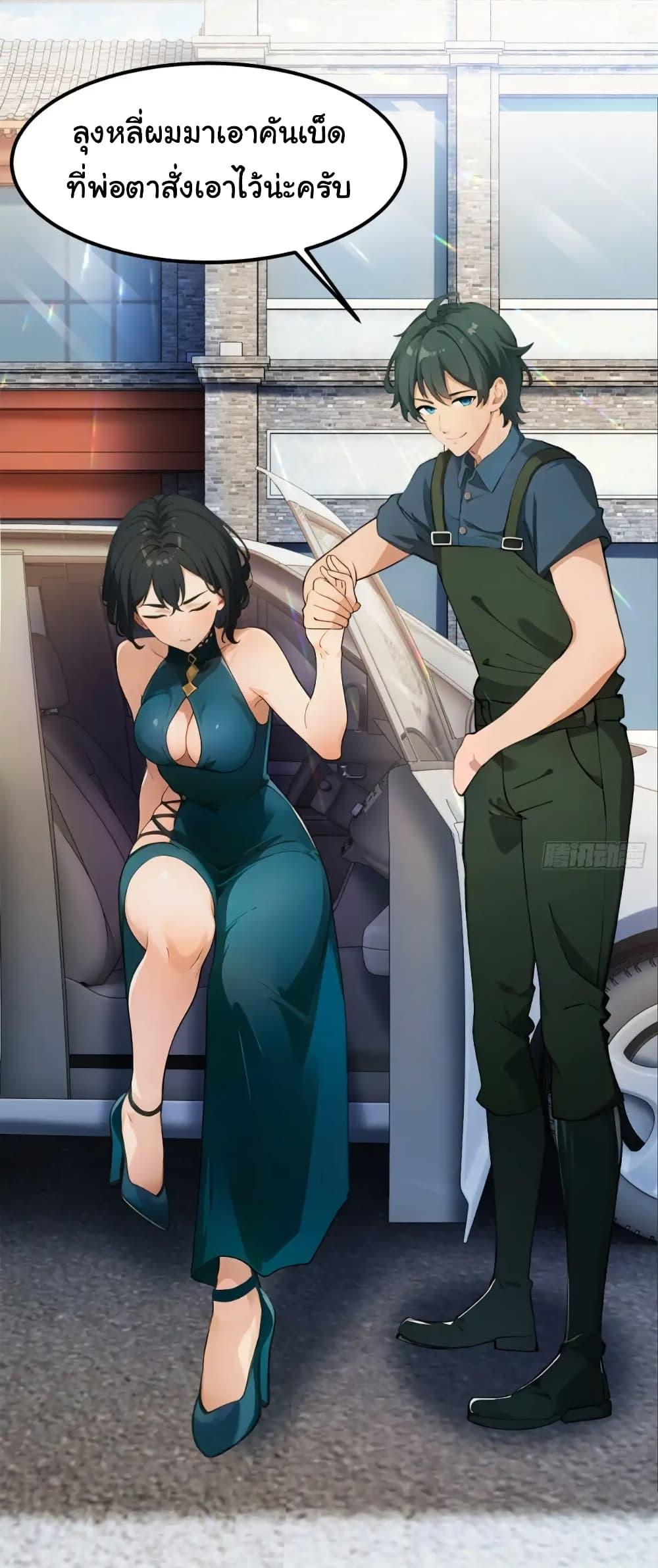 Manga-lc-com อ่านมังงะ อ่านการ์ตูน ออนไลน์ ฟรี Empress wife and trash husband ตอนที่ 1 2 3 4 5 6 7 8 9 10 11 12 13 14 ฟรี ไม่มีโฆษณา Manga-lc - อ่าน มังงะ อ่าน การ์ตูน ออนไลน์ อ่านมังงะ ฟรี